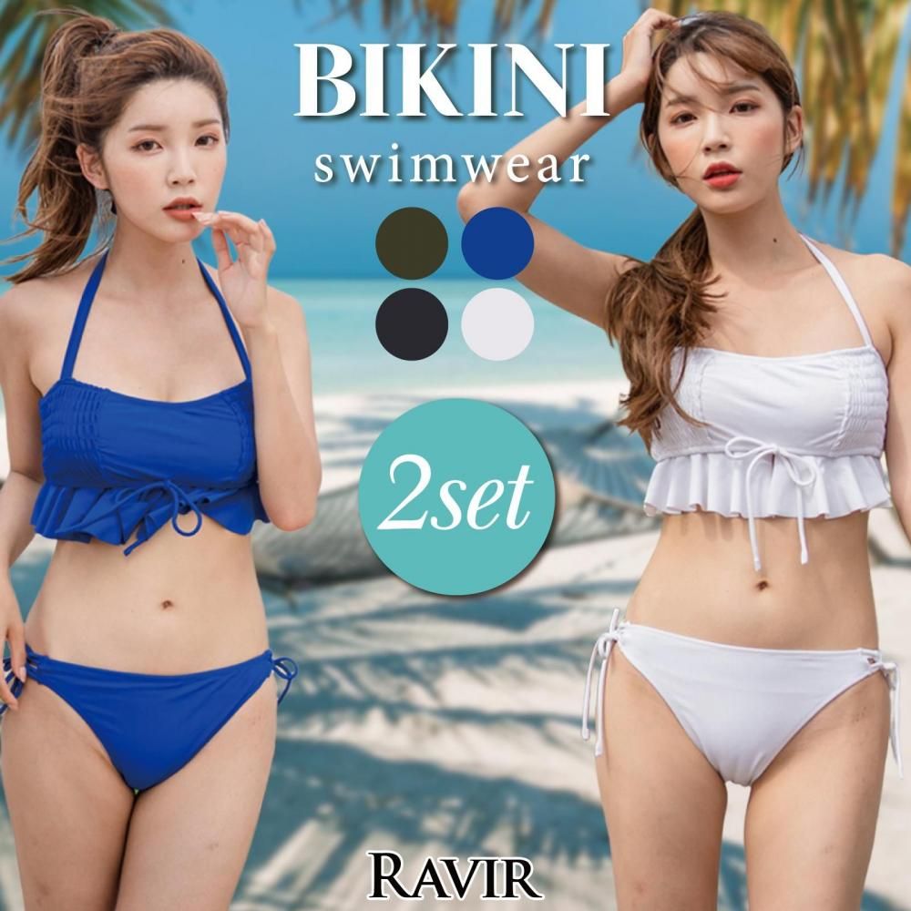 【ブラックフライデーx15％OFFクーポン】水着 レディース ビキニ 2点セット ビキニセット 女性用水着 シャーリング ビスチェ リボン