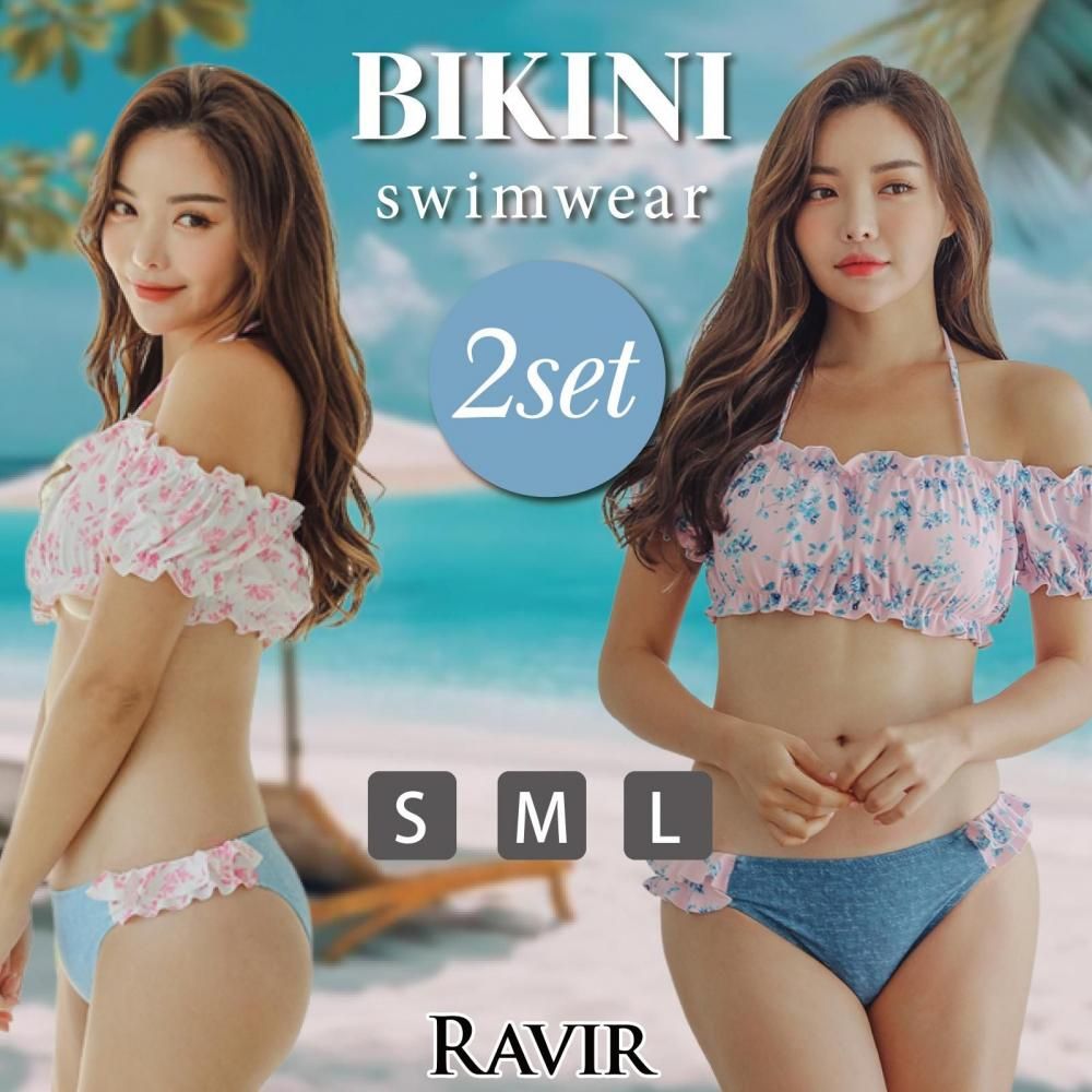 水着 レディース ビキニ 2点セット ビキニセット 女性用水着 オフショル フリル