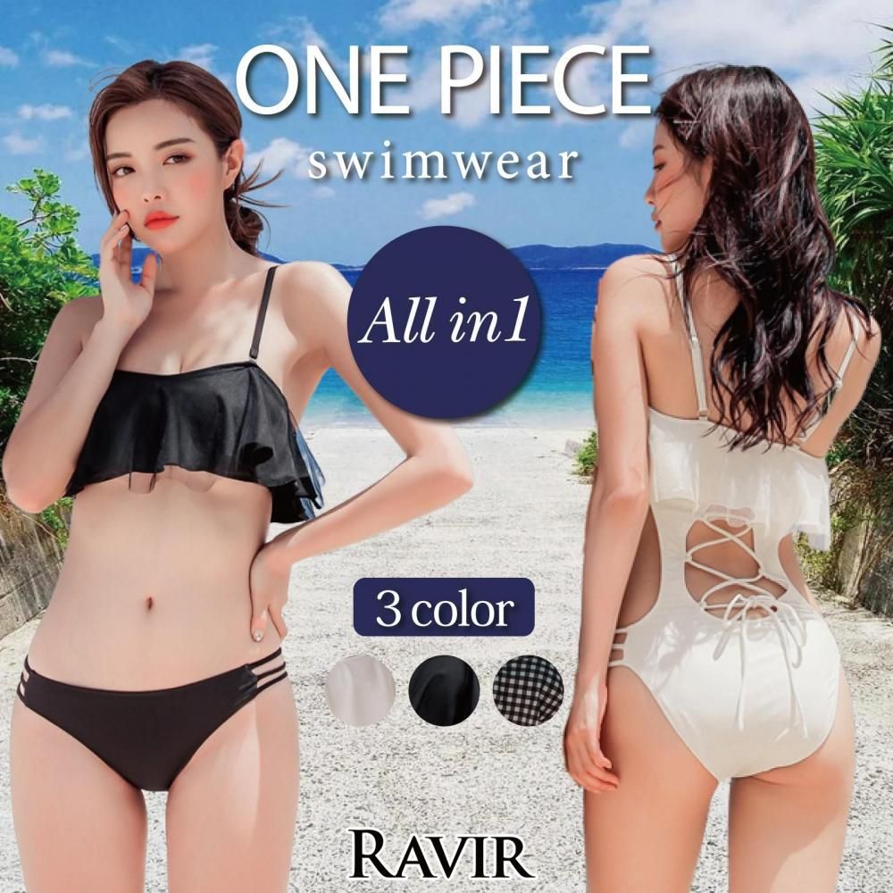 【ブラックフライデーx15％OFFクーポン】水着 レディース ワンピース 女性用水着 フレア レース