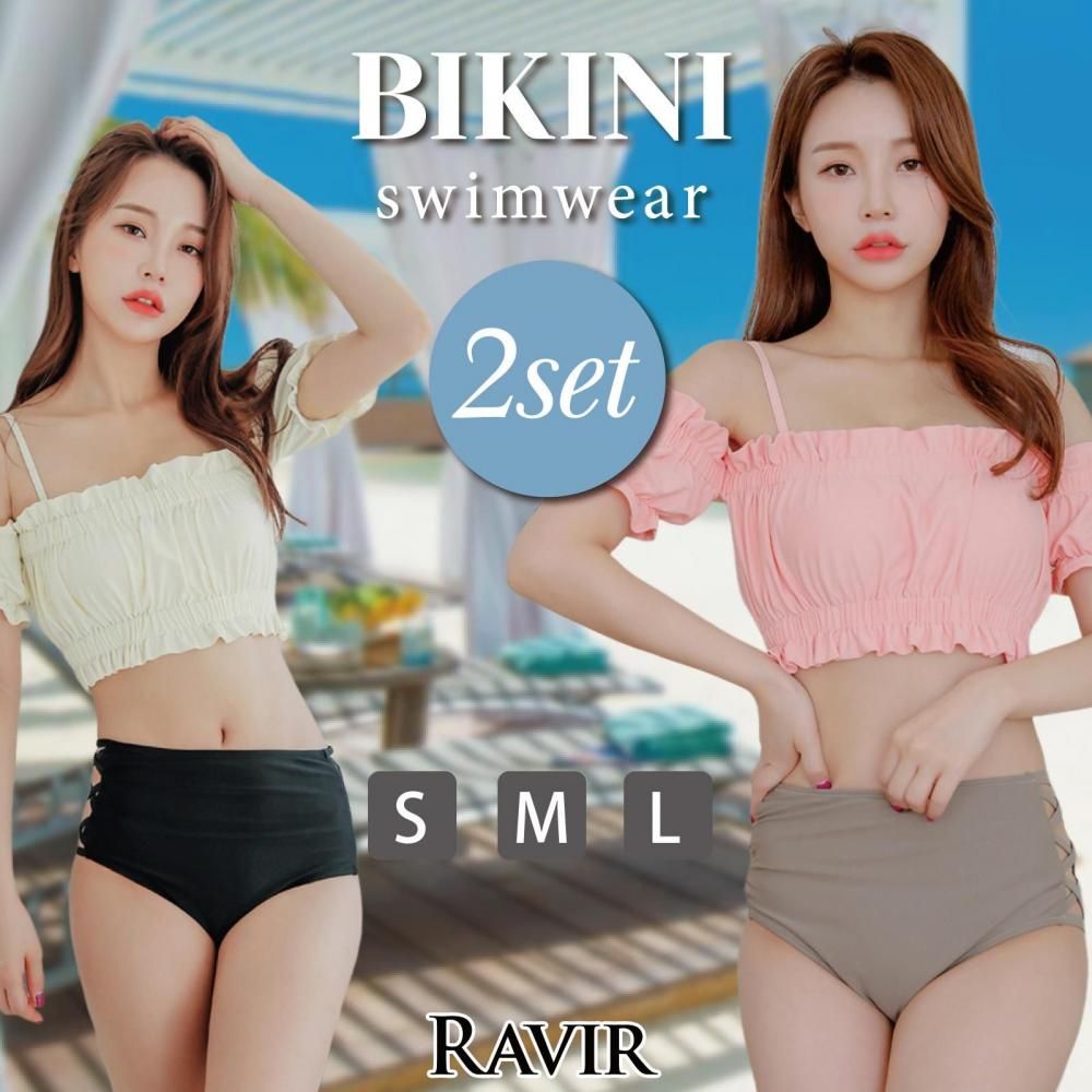 【ブラックフライデーx15％OFFクーポン】水着 レディース ビキニ 2点セット ビキニセット 女性用水着 オフショル バイカラー レース