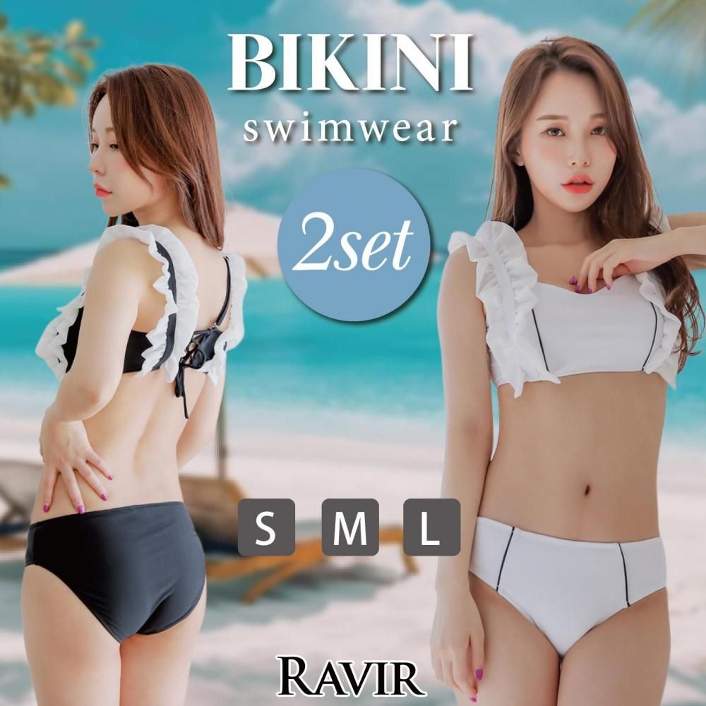 【ブラックフライデーx15％OFFクーポン】水着 レディース ビキニ 2点セット ビキニセット 女性用水着 フリル レース