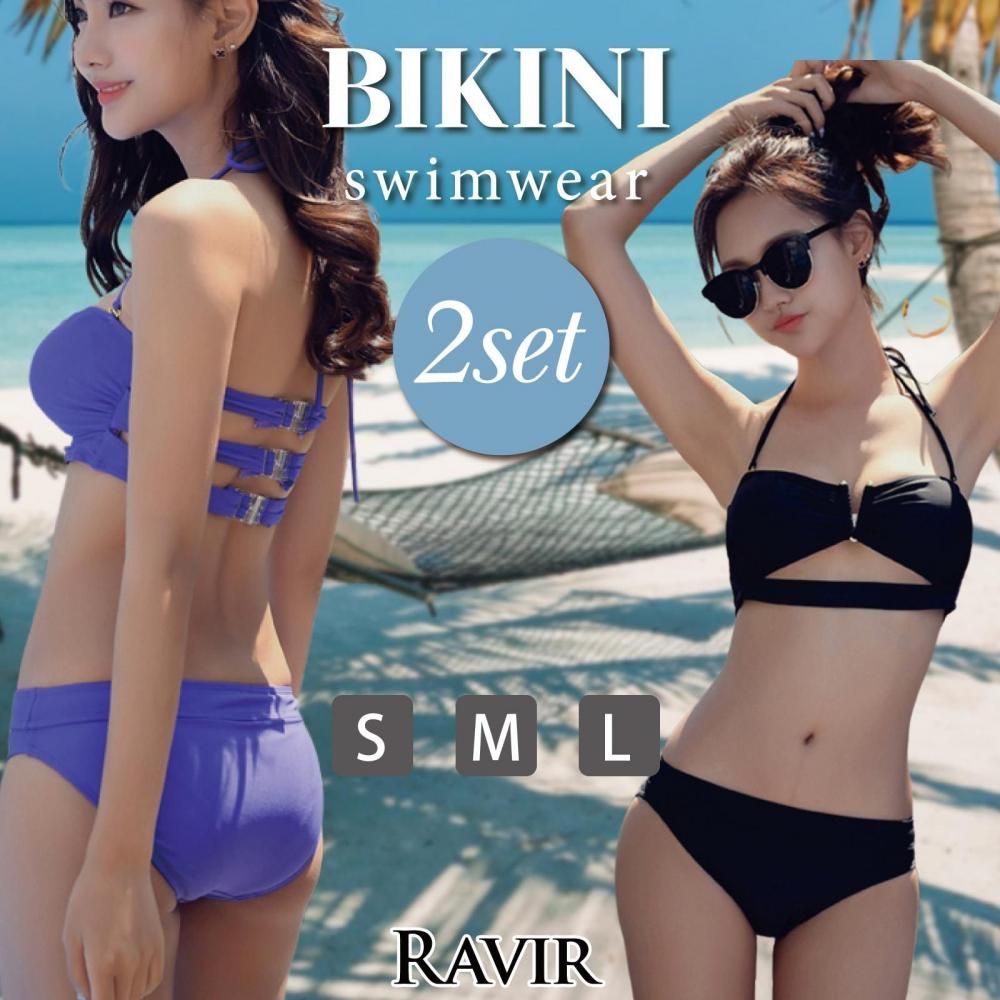 水着 レディース ビキニ 2点セット ビキニセット 女性用水着 バンドゥ ホルター V字
