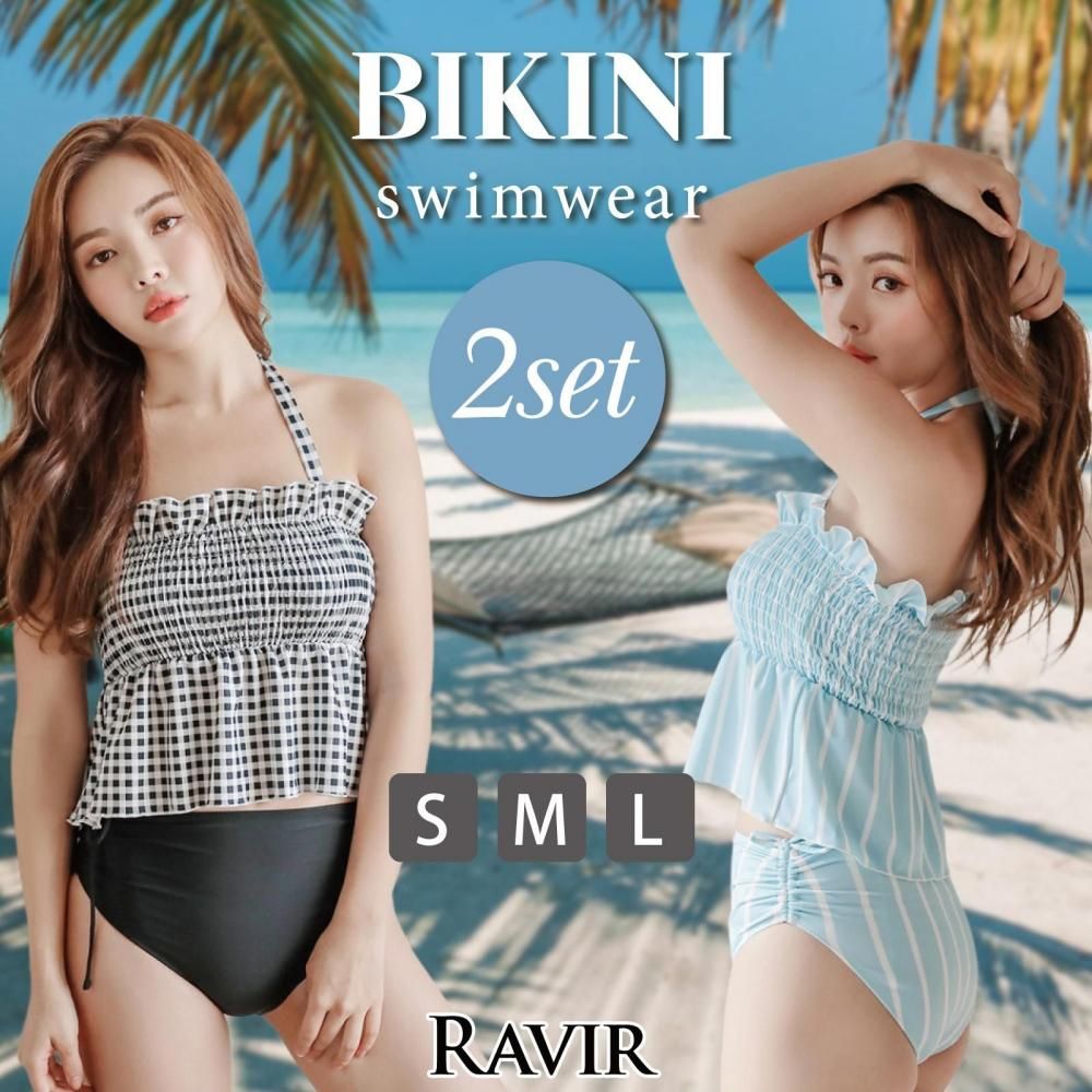 【ブラックフライデーx15％OFFクーポン】水着 レディース ビキニ 2点セット ビキニセット 女性用水着 シャーリング ハイウエスト ホルター キャミ