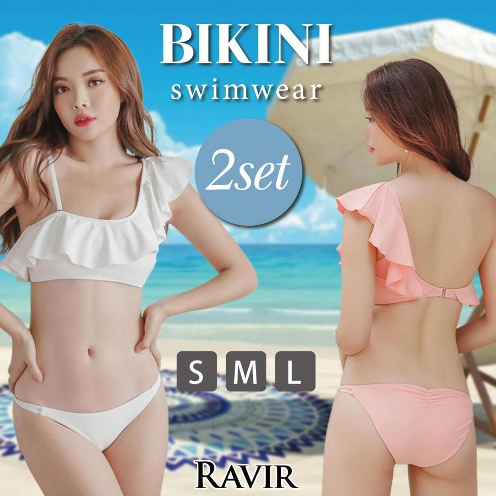 【ブラックフライデーx15％OFFクーポン】水着 レディース ビキニ 2点セット ビキニセット 女性用水着 バンドゥ ストリング ワンショル クロス フリル