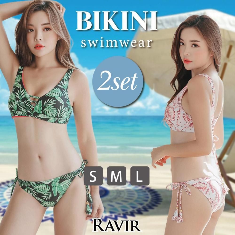 【ブラックフライデーx15％OFFクーポン】水着 レディース ビキニ 2点セット ビキニセット 女性用水着 クロス リボン ノンワイヤー レース