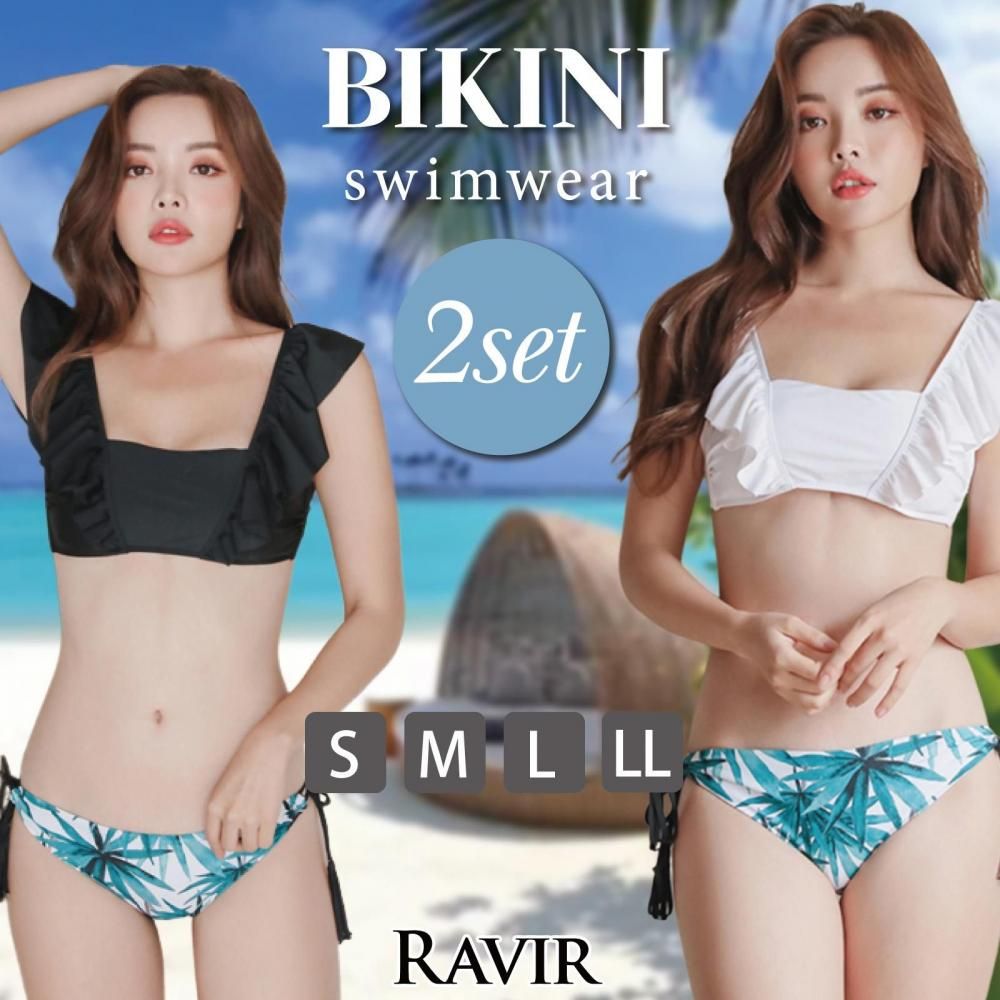 【ブラックフライデーx15％OFFクーポン】水着 レディース ビキニ 2点セット ビキニセット 女性用水着 バンドゥ ストリング リボン フリル ボタニカル