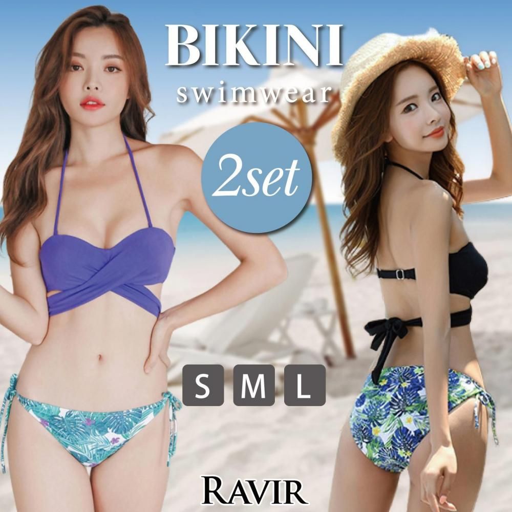 【ブラックフライデーx15％OFFクーポン】水着 レディース ビキニ 2点セット ビキニセット 女性用水着 ホルター クロス リボン