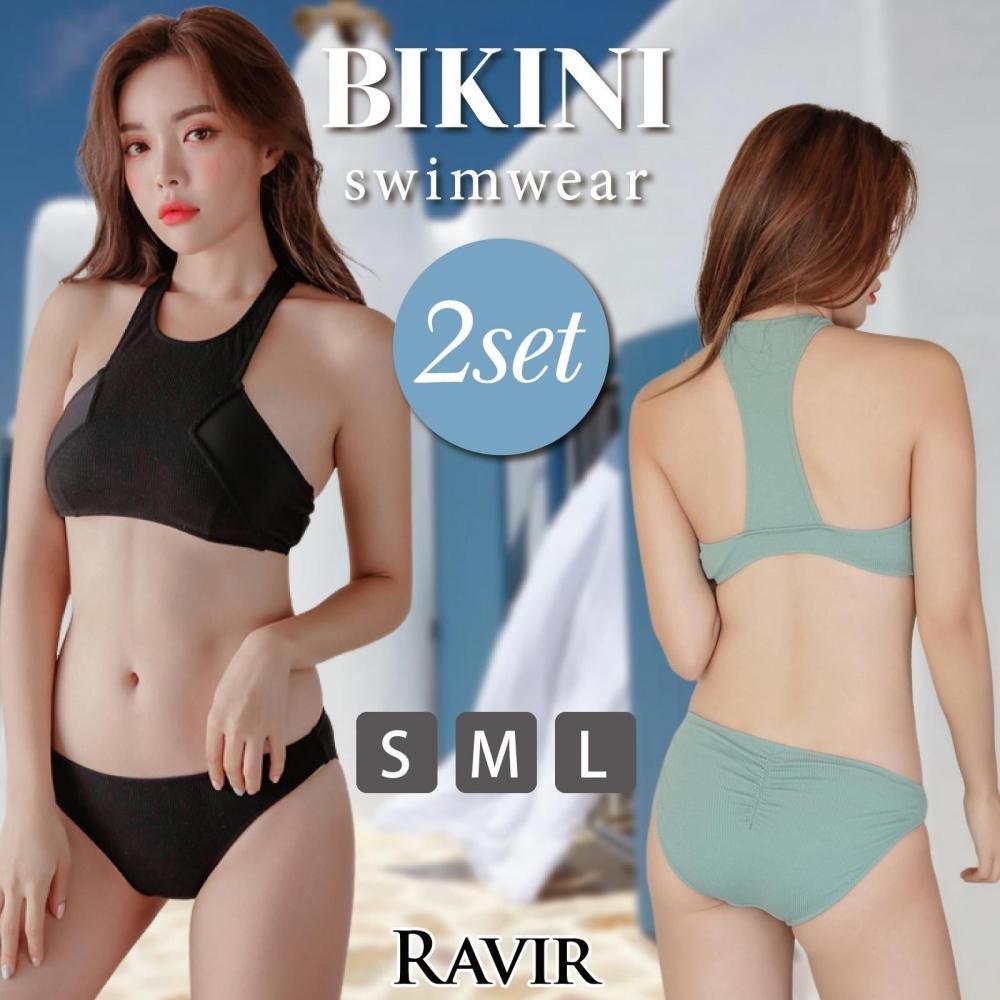 【ブラックフライデーx15％OFFクーポン】水着 レディース ビキニ 2点セット ビキニセット 女性用水着 シンプル ハイネック