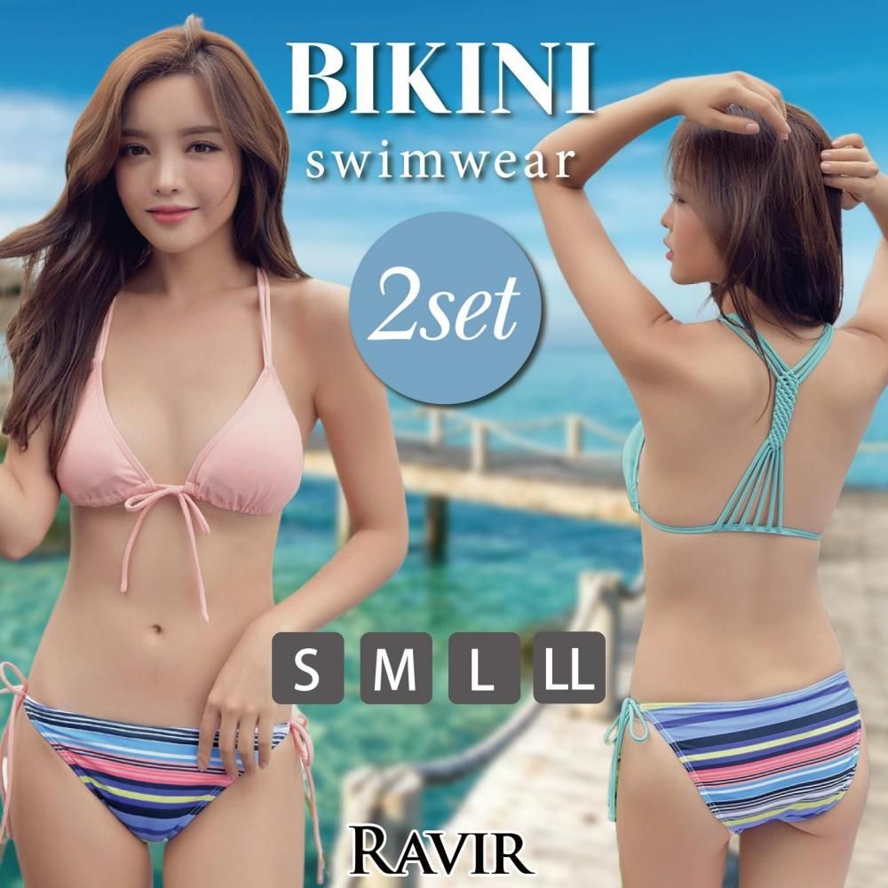 【ブラックフライデーx15％OFFクーポン】水着 レディース ビキニ 2点セット ビキニセット 女性用水着 ストリング リボン