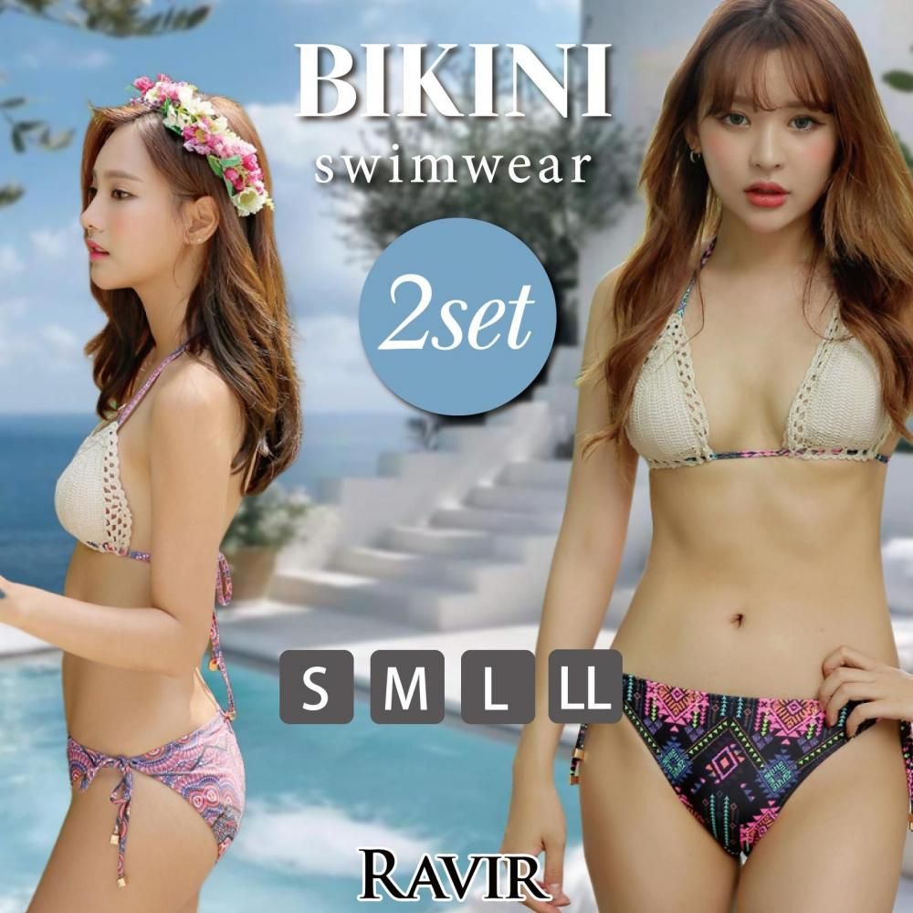 【ブラックフライデーx15％OFFクーポン】水着 レディース ビキニ 2点セット ビキニセット 女性用水着 クロシェ ホルター シースルー リボン デニム フェミニン