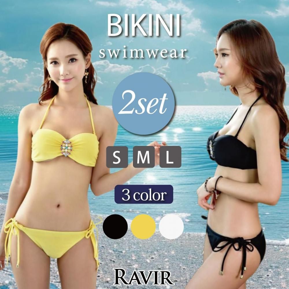 【ブラックフライデーx15％OFFクーポン】水着 レディース ビキニ 2点セット ビキニセット 女性用水着 シンプル バンドゥ ストリング