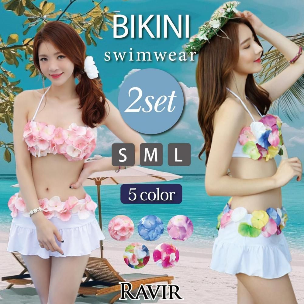 【ブラックフライデーx15％OFFクーポン】水着 レディース ビキニ ビキニセット 女性用水着