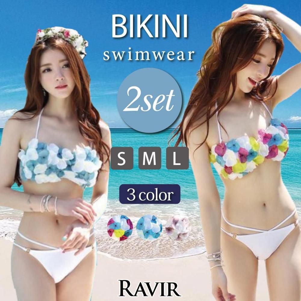 【ブラックフライデーx15％OFFクーポン】水着 レディース ビキニ 2点セット ビキニセット 女性用水着 バンドゥ ストリング リボン