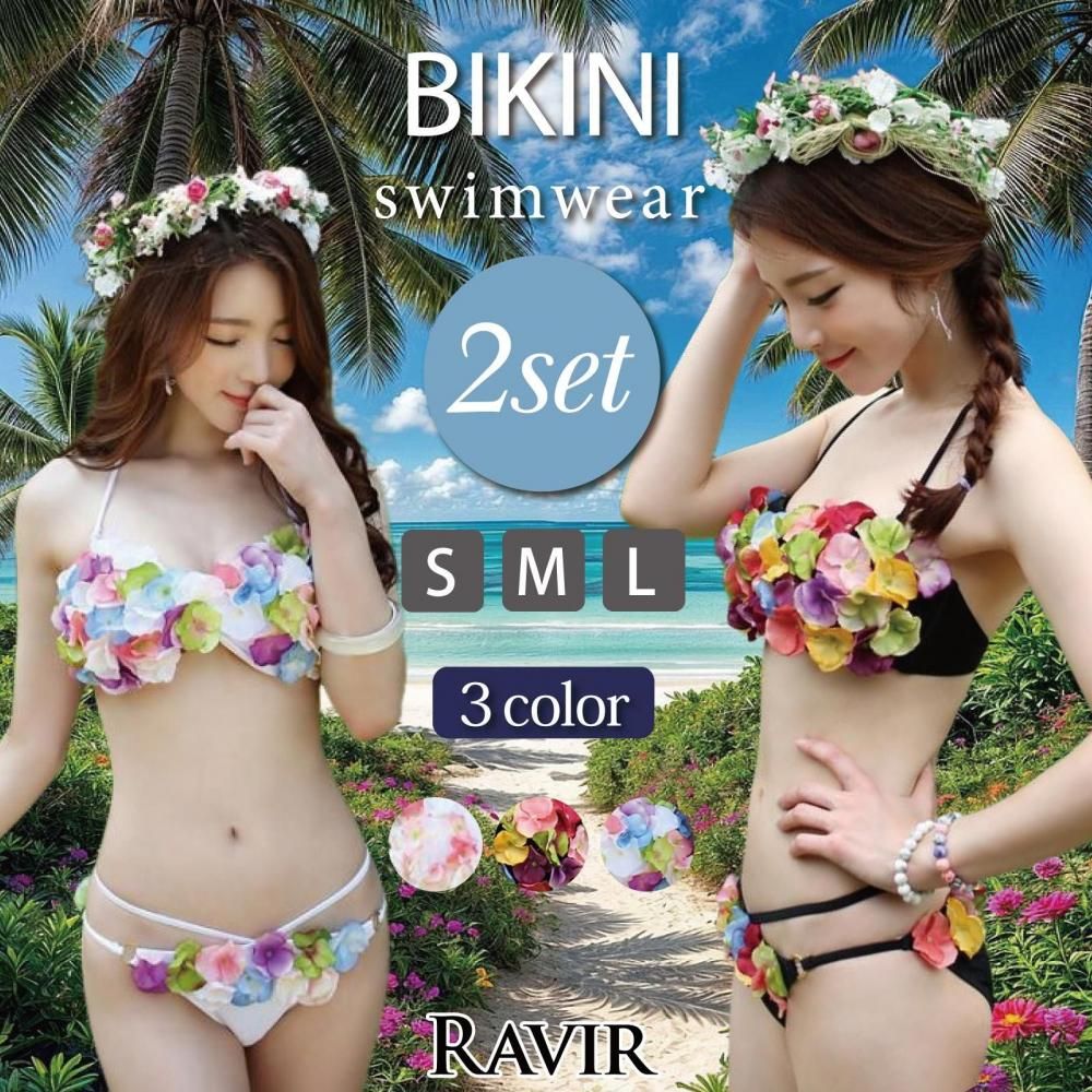 【ブラックフライデーx15％OFFクーポン】水着 レディース ビキニ 2点セット ビキニセット 女性用水着 ストリング リボン