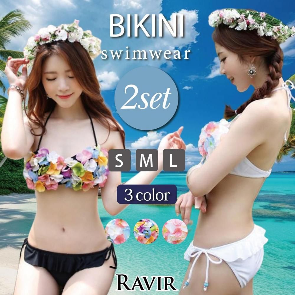 【ブラックフライデーx15％OFFクーポン】水着 レディース ビキニ 2点セット ビキニセット 女性用水着 バンドゥ リボン フリル