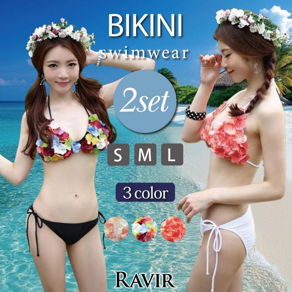 【ブラックフライデーx15％OFFクーポン】水着 レディース ビキニ 2点セット ビキニセット 女性用水着 シースルー リボン 花柄