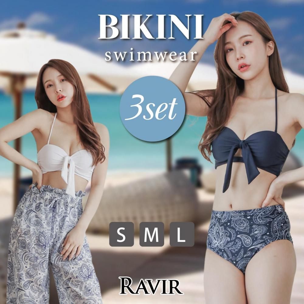 水着 レディース 体型カバー ビキニ 3点セット 女性用水着 ハイウエスト ホルター リボン ワイドパンツ