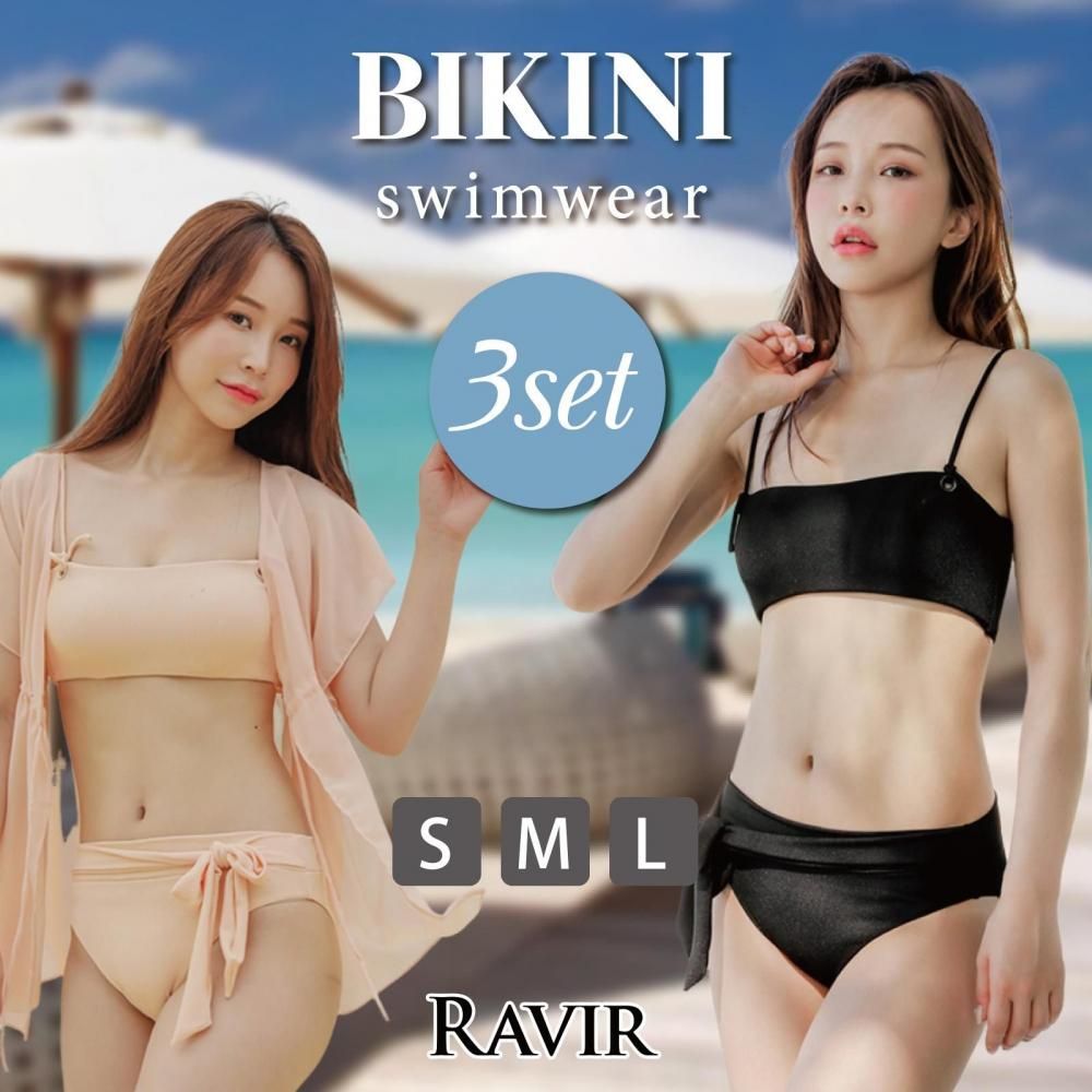 【ブラックフライデーx15％OFFクーポン】水着 レディース ビキニ 3点セット ビキニセット 女性用水着 バンドゥ リボン