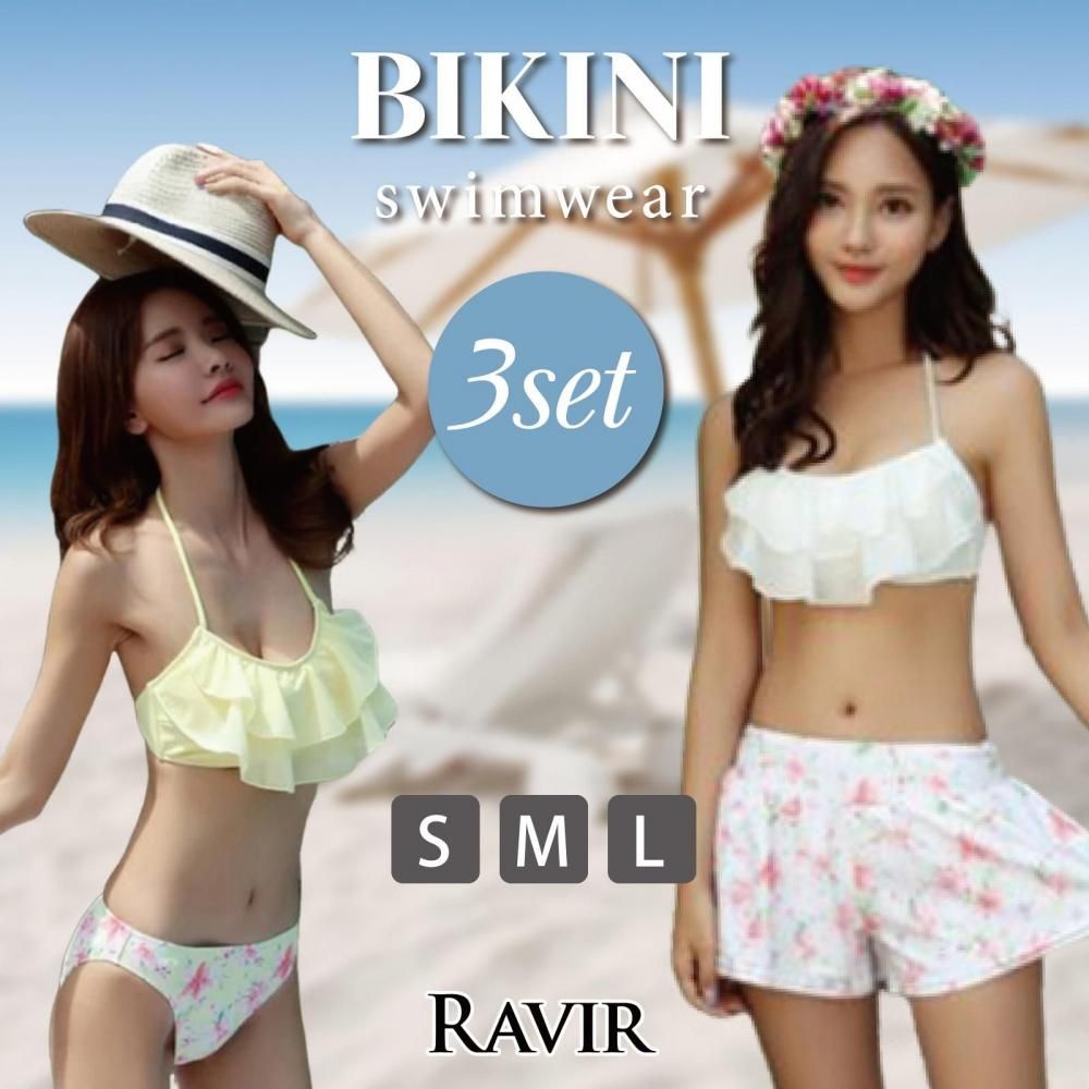 【ブラックフライデーx15％OFFクーポン】水着 レディース ビキニ 3点セット ビキニセット 女性用水着 フリル 花柄 フェミニン