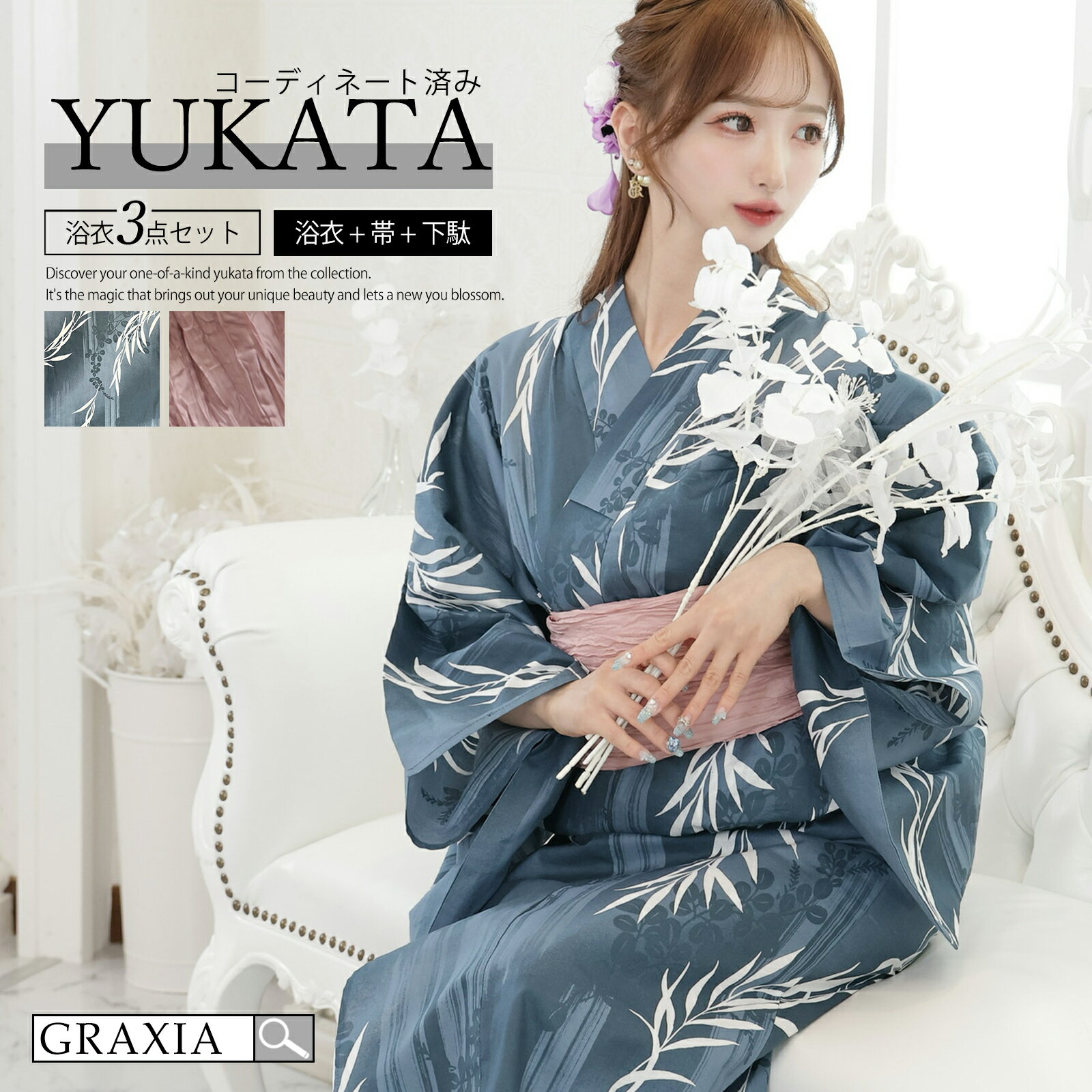 【楽天イーグルス感謝祭×5倍ポイントアップ】浴衣 レディース 3点セット 墨絵 落ち着きある 柳文様 古典 粋な 和装 くしゅふわ 兵児帯 鼻緒下駄 セット