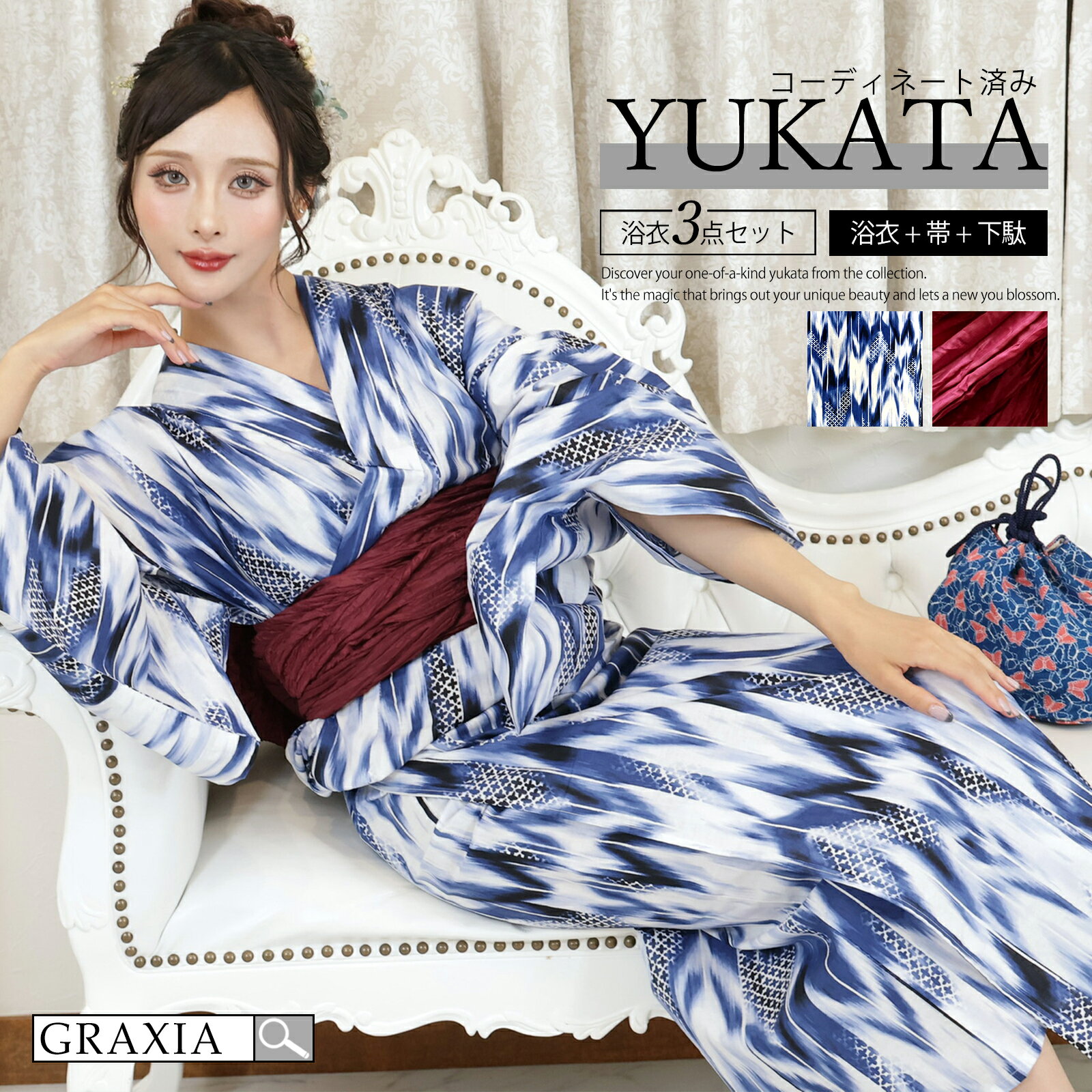 【楽天イーグルス感謝祭×5倍ポイントアップ】浴衣 レディース 3点セット 着る人の個性 生かす 紺色 矢がすり 和装 くしゅふわ 兵児帯 鼻緒下駄 セット