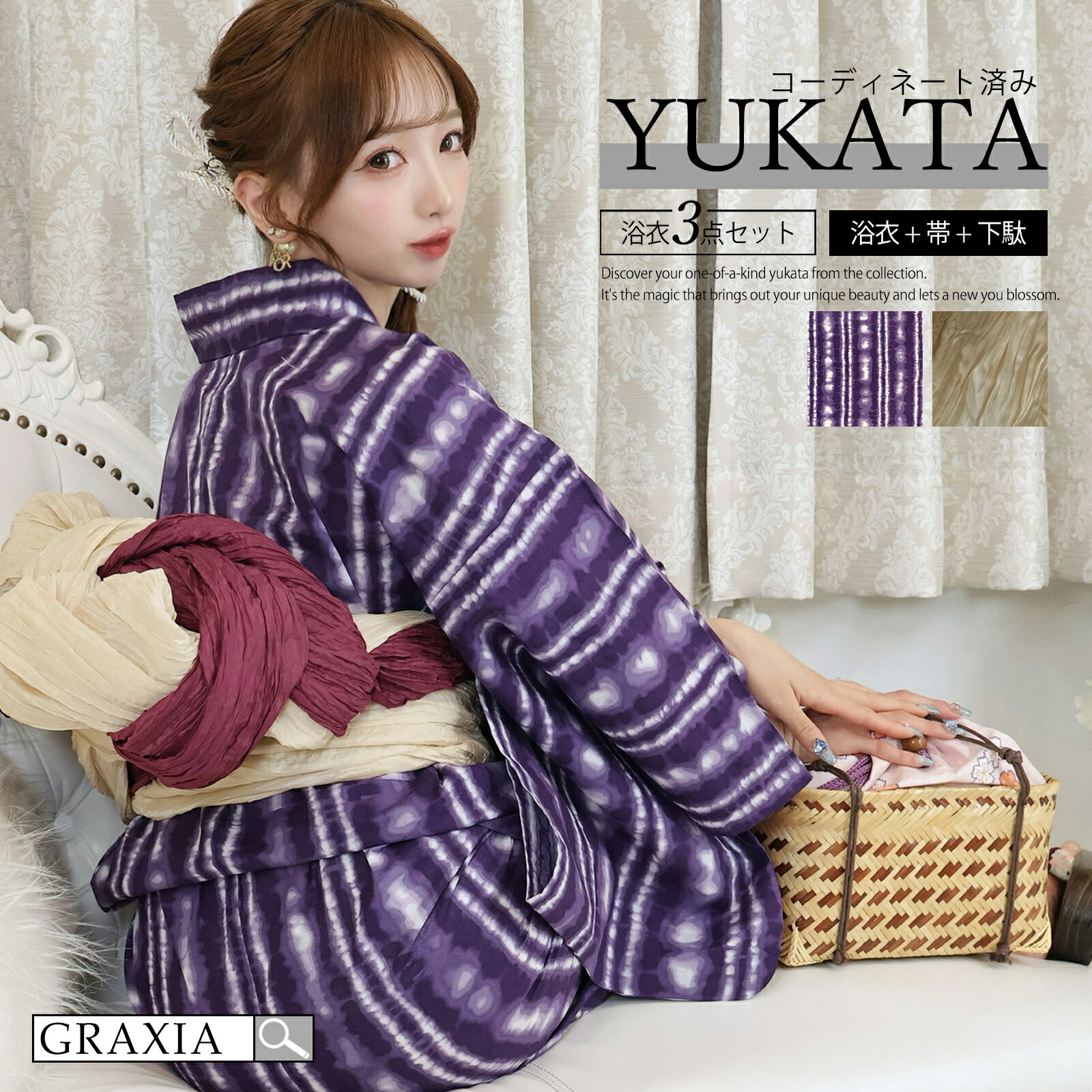 【楽天イーグルス感謝祭×5倍ポイントアップ】浴衣 レディース 3点セット 不規則的 縦のライン 印象的 滲みよろけ縞 和装 くしゅふわ 兵児帯 鼻緒下駄 セット