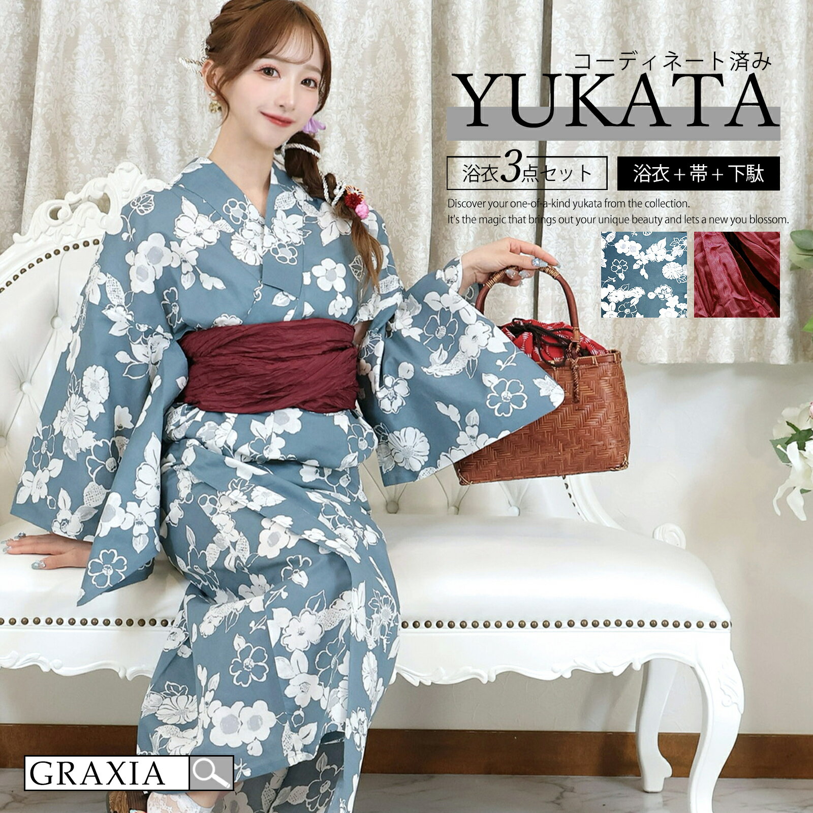 【楽天イーグルス感謝祭×5倍ポイントアップ】浴衣 レディース 3点セット 夏椿 花々 優雅に咲き誇った 和装 くしゅふわ 兵児帯 鼻緒下駄 セット