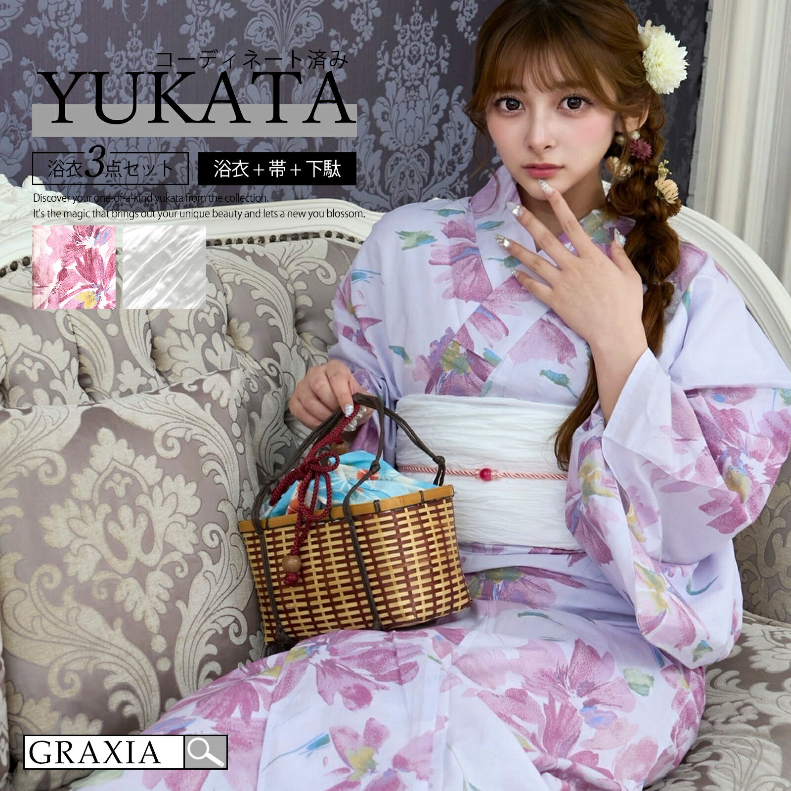 【楽天イーグルス感謝祭×5倍ポイントアップ】浴衣 レディース 3点セット 淡い紫 大柄 ピンク 花 群れ咲く和装 くしゅふわ 兵児帯 鼻緒下駄 セット ピンク フリーサイズ