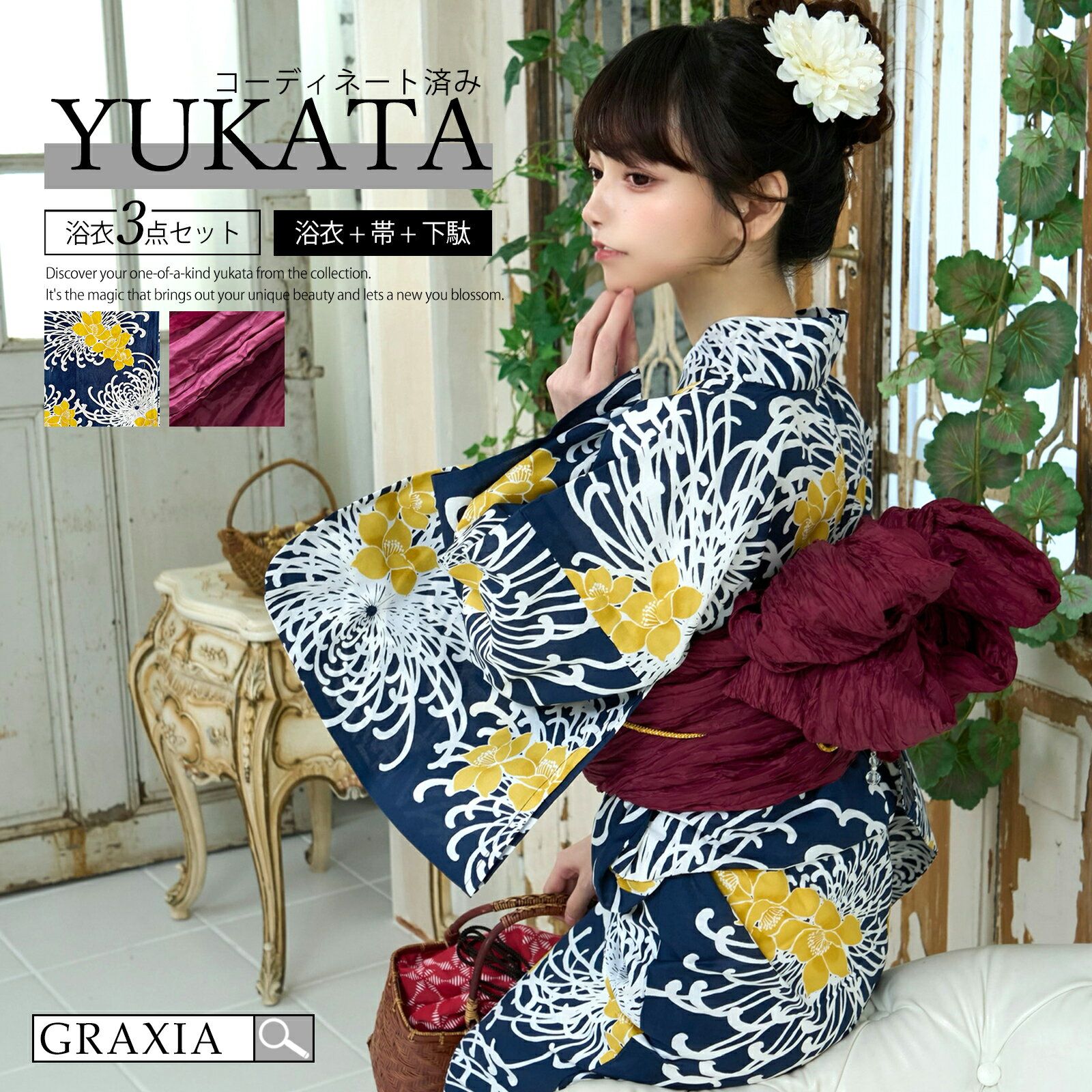 【楽天イーグルス感謝祭×5倍ポイントアップ】浴衣 レディース 3点セット 黒地 菊 黄色 夏椿 文様和装 くしゅふわ 兵児帯 鼻緒下駄 セット ネイビー フリーサイズ
