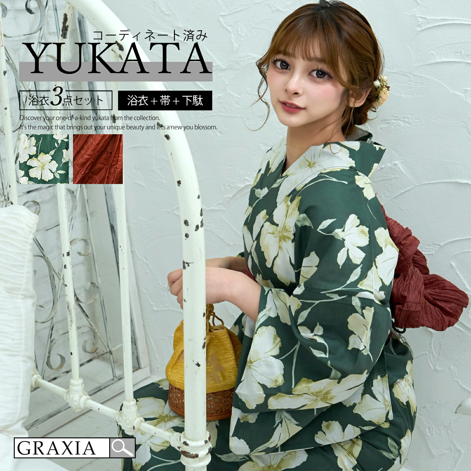 【楽天イーグルス感謝祭×5倍ポイントアップ】浴衣 レディース 3点セット 深みある ベージュ 花柄 クラシカル和装 くしゅふわ 兵児帯 鼻緒下駄 セット グリーン フリーサイズ