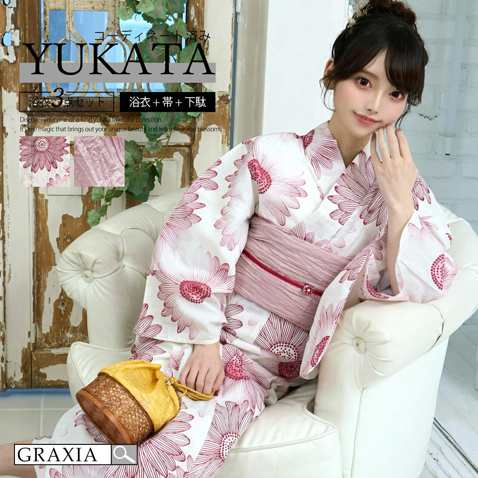 【楽天イーグルス感謝祭×5倍ポイントアップ】浴衣 レディース 3点セット 深みある 赤い 大柄 デイジー 情熱的和装 くしゅふわ 兵児帯 鼻緒下駄 セット レッド フリーサイズ