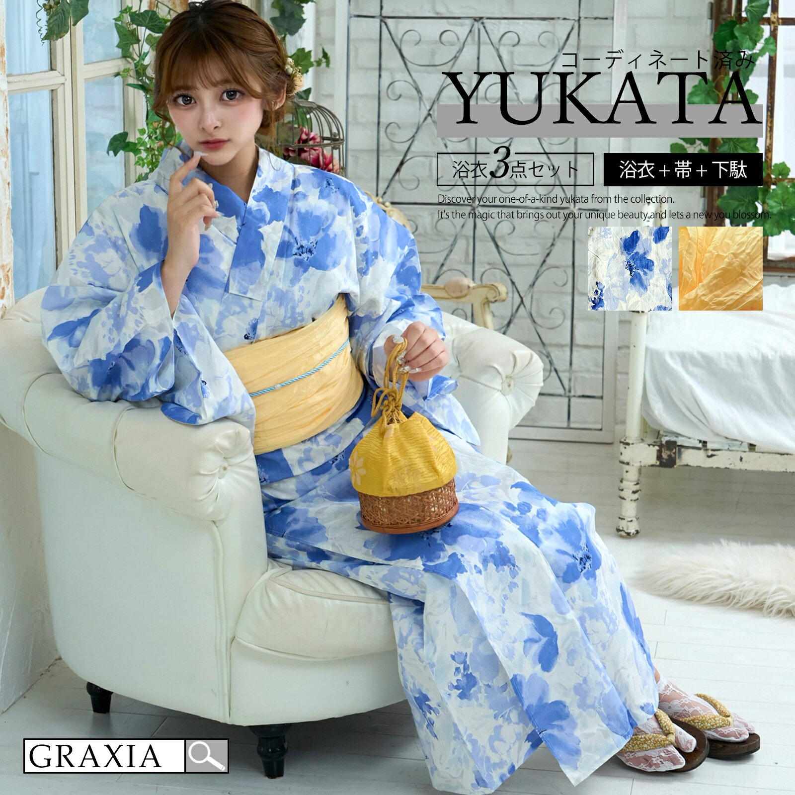 【楽天イーグルス感謝祭×5倍ポイントアップ】浴衣 レディース 3点セット ブルー 濃淡 涼し気 花柄和装 くしゅふわ 兵児帯 鼻緒下駄 セット ブルー フリーサイズ