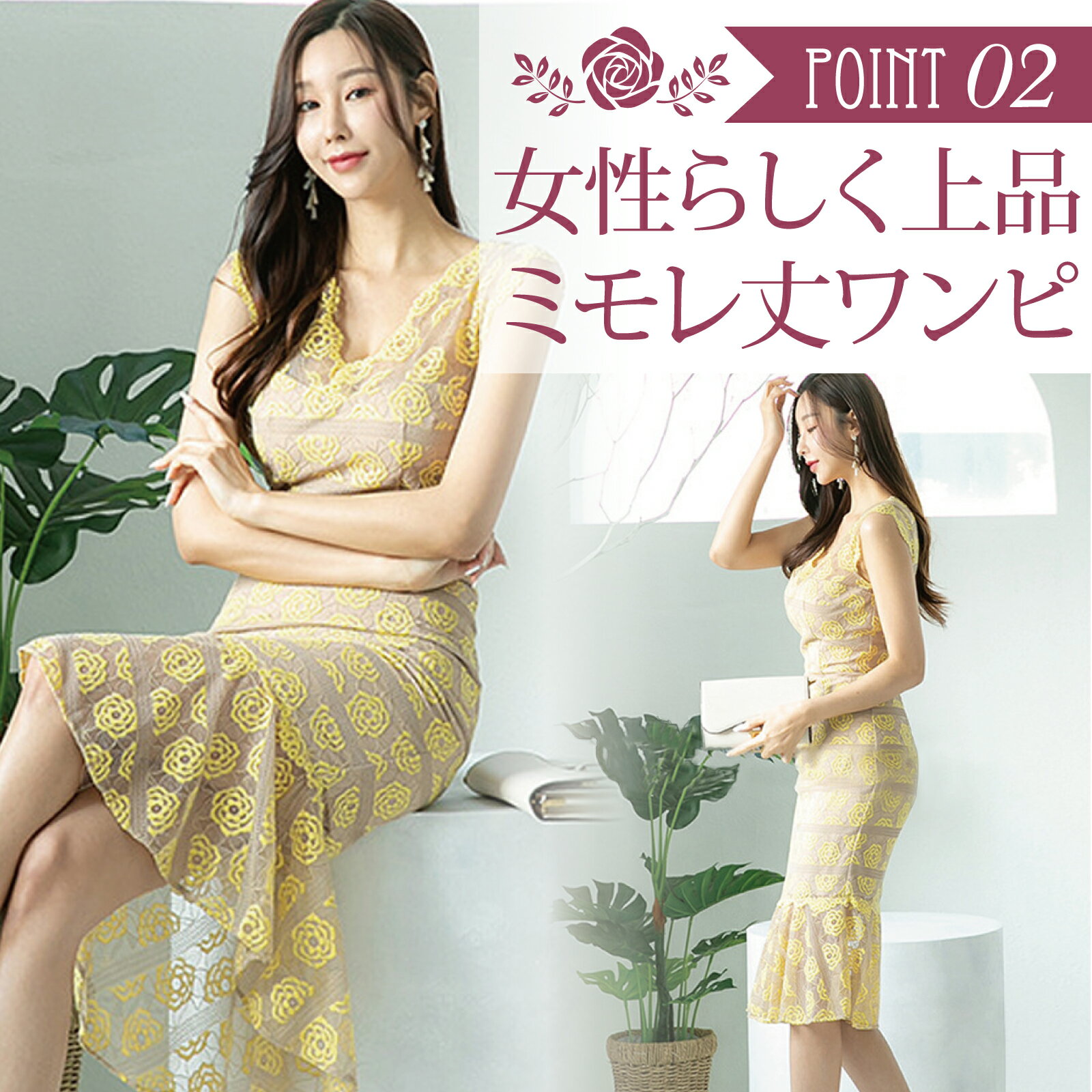 キャバドレス ミディアムドレス フレア Aライン ワンピース キャバ嬢 キャバクラ ラウンジ ミモレ丈 レース 花柄 膝丈 レディース