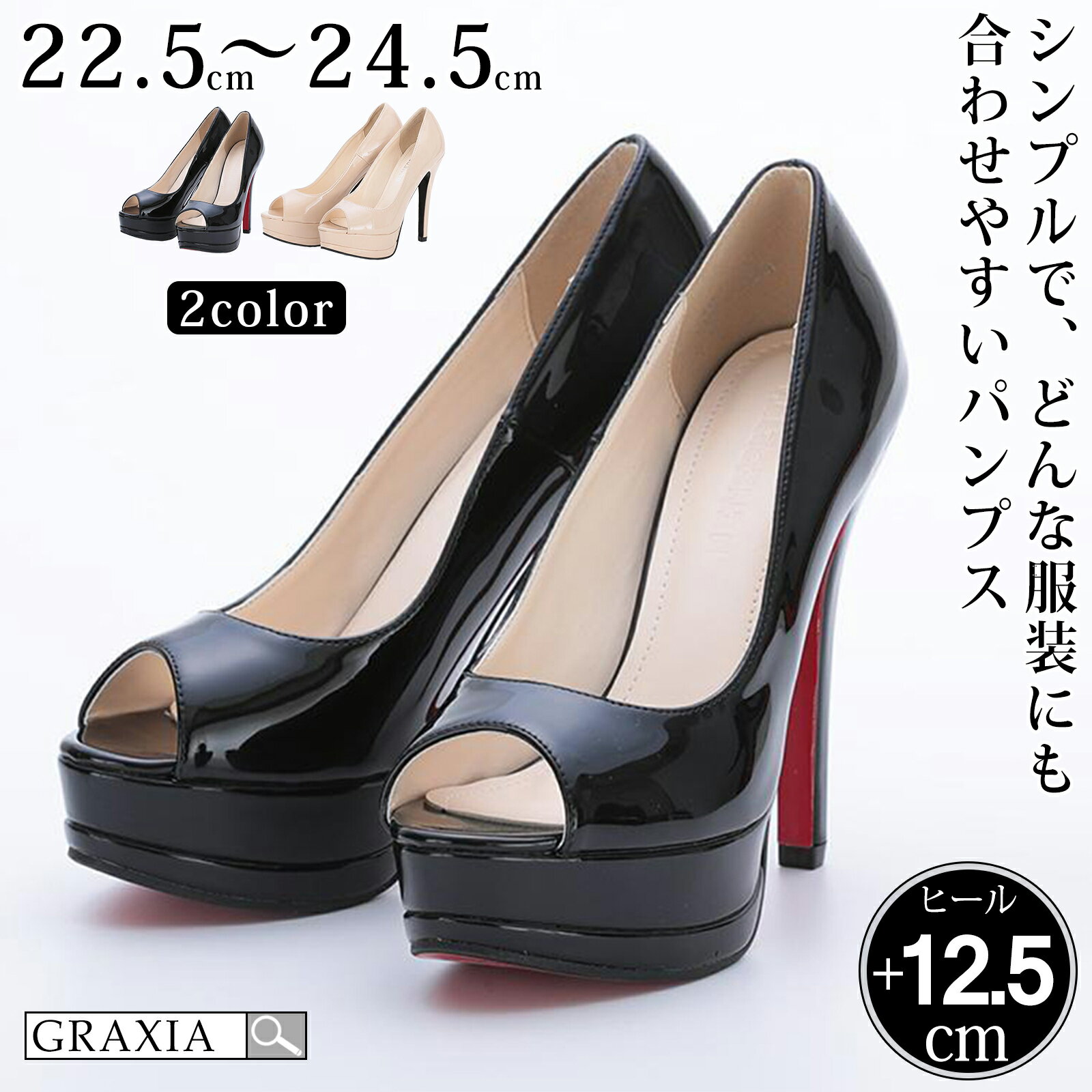 【楽天イーグルス感謝祭×5倍ポイントアップ】キャバ ヒール レディース ハイヒール ピンヒール パンプス ヒール高12.5cm シンプル