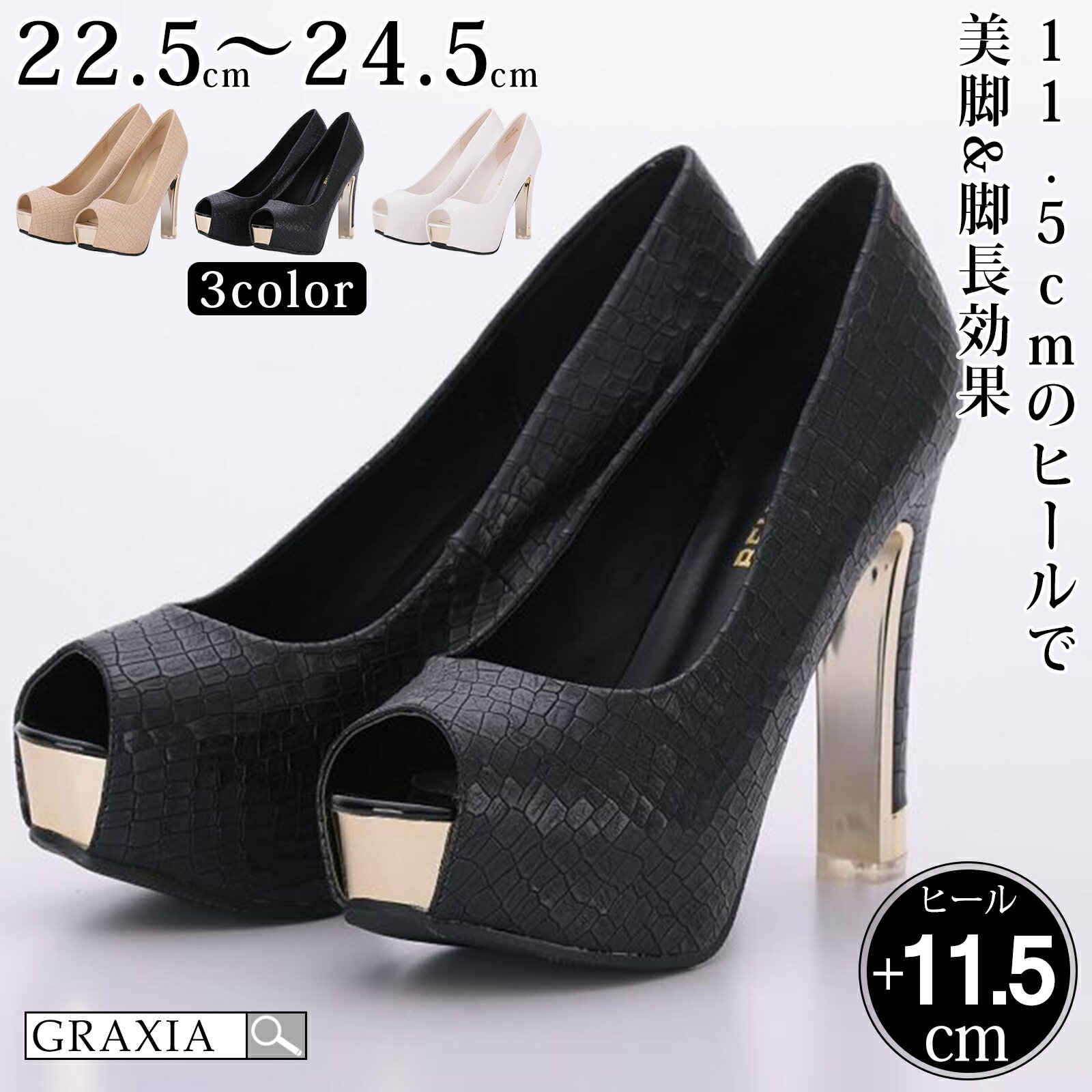 【楽天イーグルス感謝祭×5倍ポイントアップ】キャバ ヒール レディース ハイヒール ピンヒール パンプス ヒール高11.5cm アニマル柄 美脚 脚長