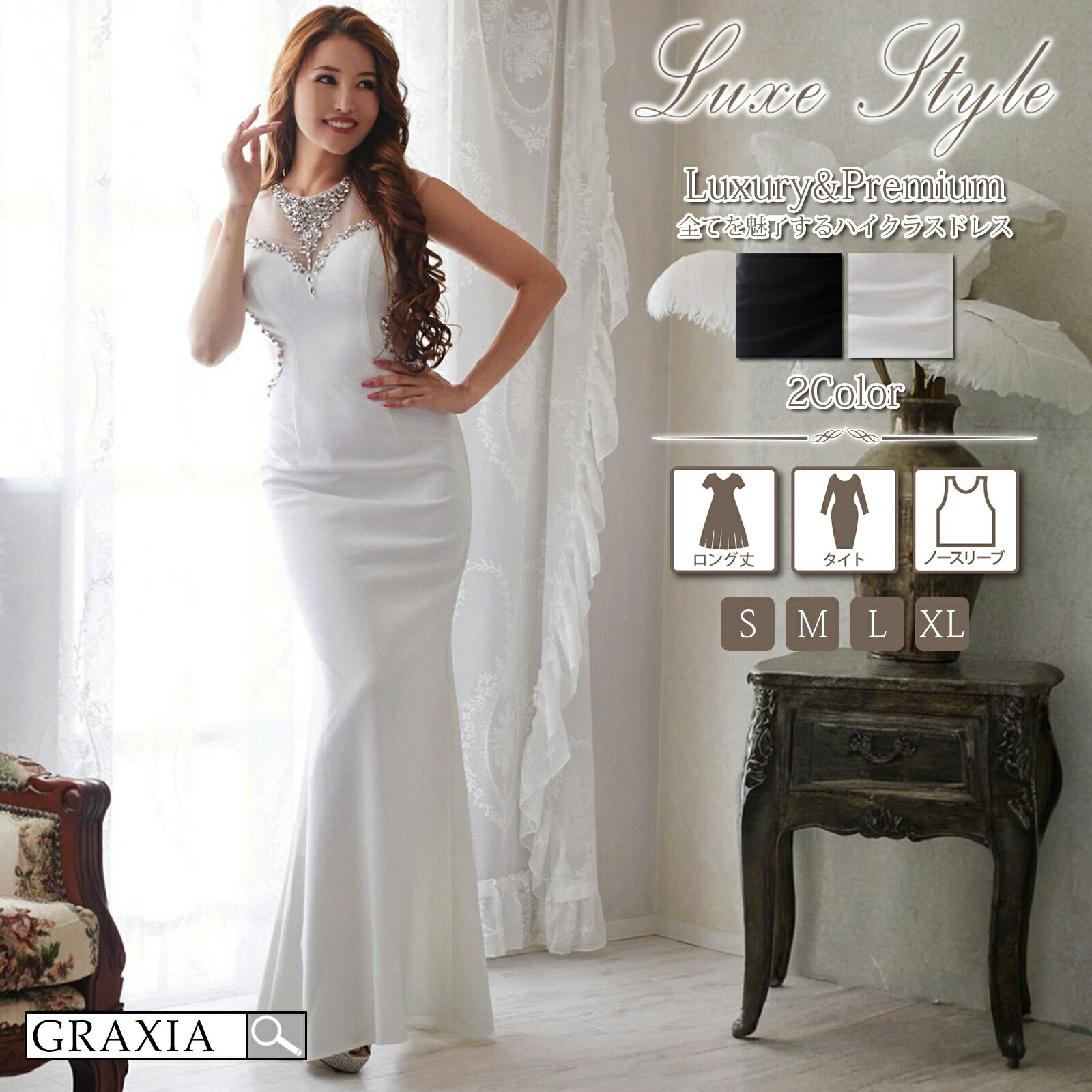 【楽天イーグルス感謝祭×5倍ポイントアップ】キャバドレス ロングドレス リュクススタイル チュール バックスタイル S-XL レディース