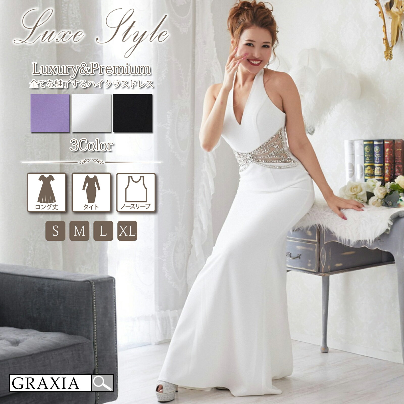 【楽天イーグルス感謝祭×5倍ポイントアップ】キャバドレス ロングドレス リュクススタイル ウエスト シアー ビジュー S-XL レディース