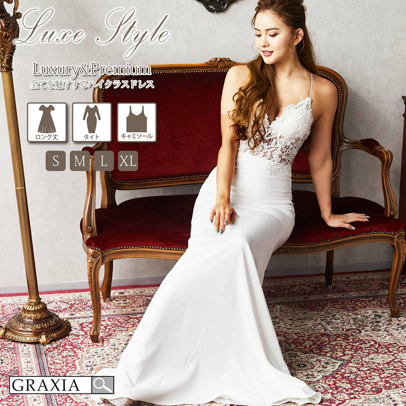 【楽天イーグルス感謝祭×5倍ポイントアップ】キャバドレス ロングドレス リュクススタイル フラワーレース ラグジュアリー S-XL レディース