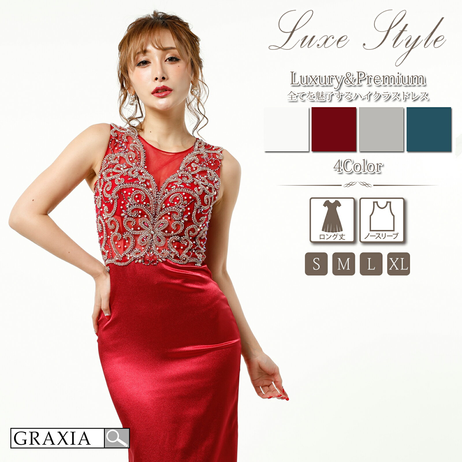 【楽天イーグルス感謝祭×5倍ポイントアップ】キャバドレス ロングドレス リュクススタイル 上質サテン ビジュー装飾 煌めく S-XL レディース