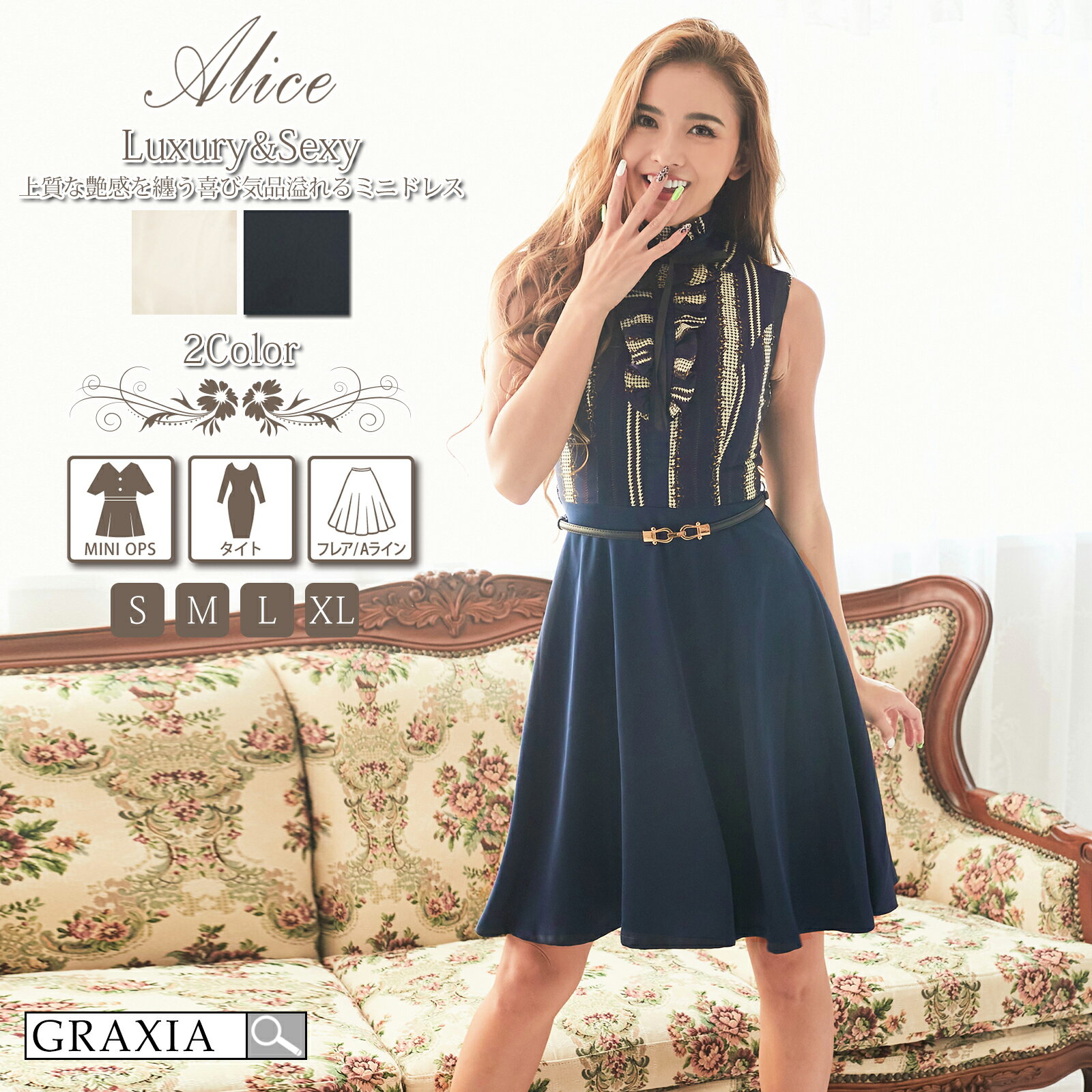 【楽天イーグルス感謝祭×5倍ポイントアップ】キャバドレス ミニドレス アリス スカーフプリント ホルター ナローリボン Aライン フレアスカート S-XL レディース