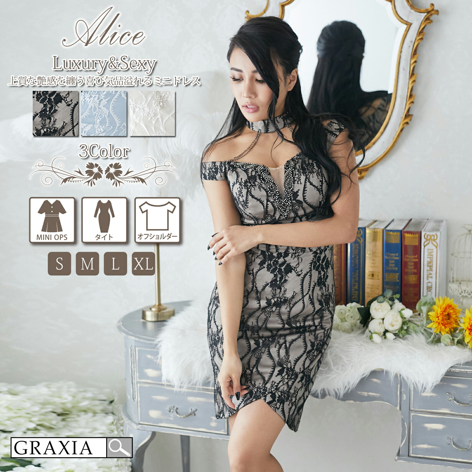 キャバドレスミニドレスアリス刺繍フ...