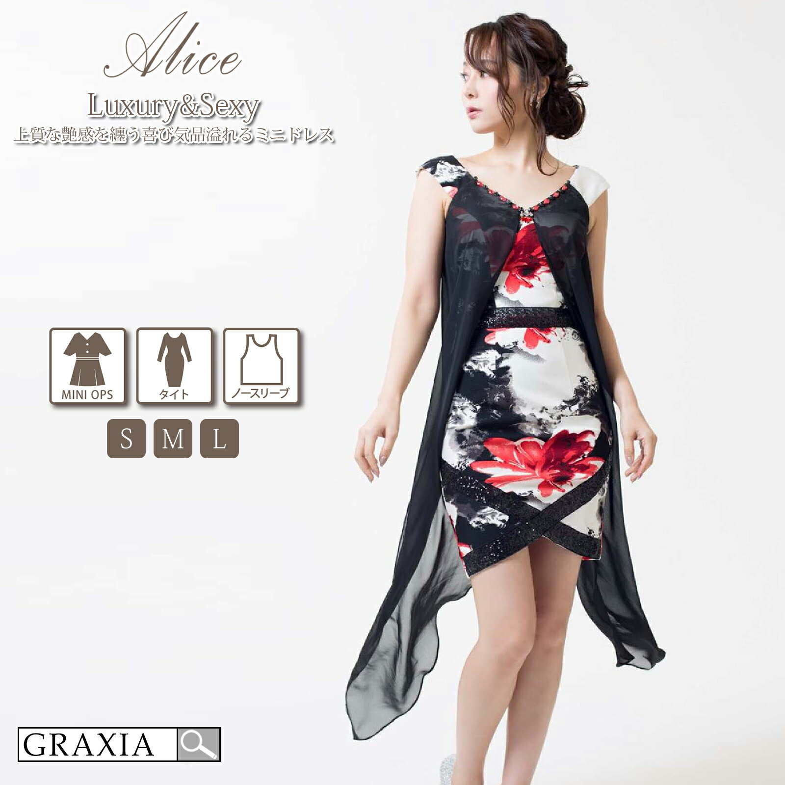 【楽天イーグルス感謝祭×5倍ポイントアップ】キャバドレス ミニドレス アリス モダン フラワープリント シフォン ジレ風 S-L レディース