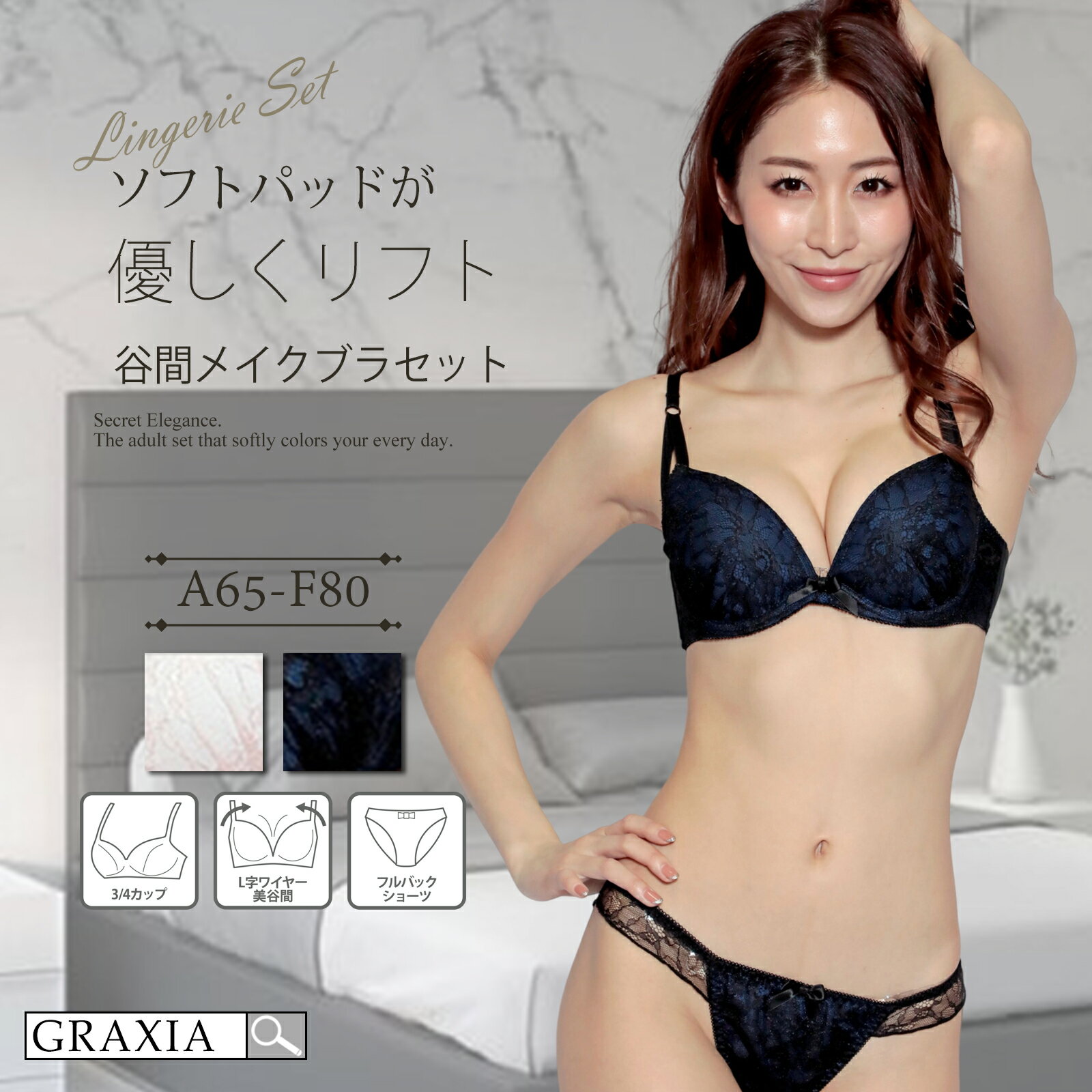 【楽天イーグルス感謝祭×5倍ポイントアップ】下着 レディース ブラ ショーツ 上下セット シック リジッ..