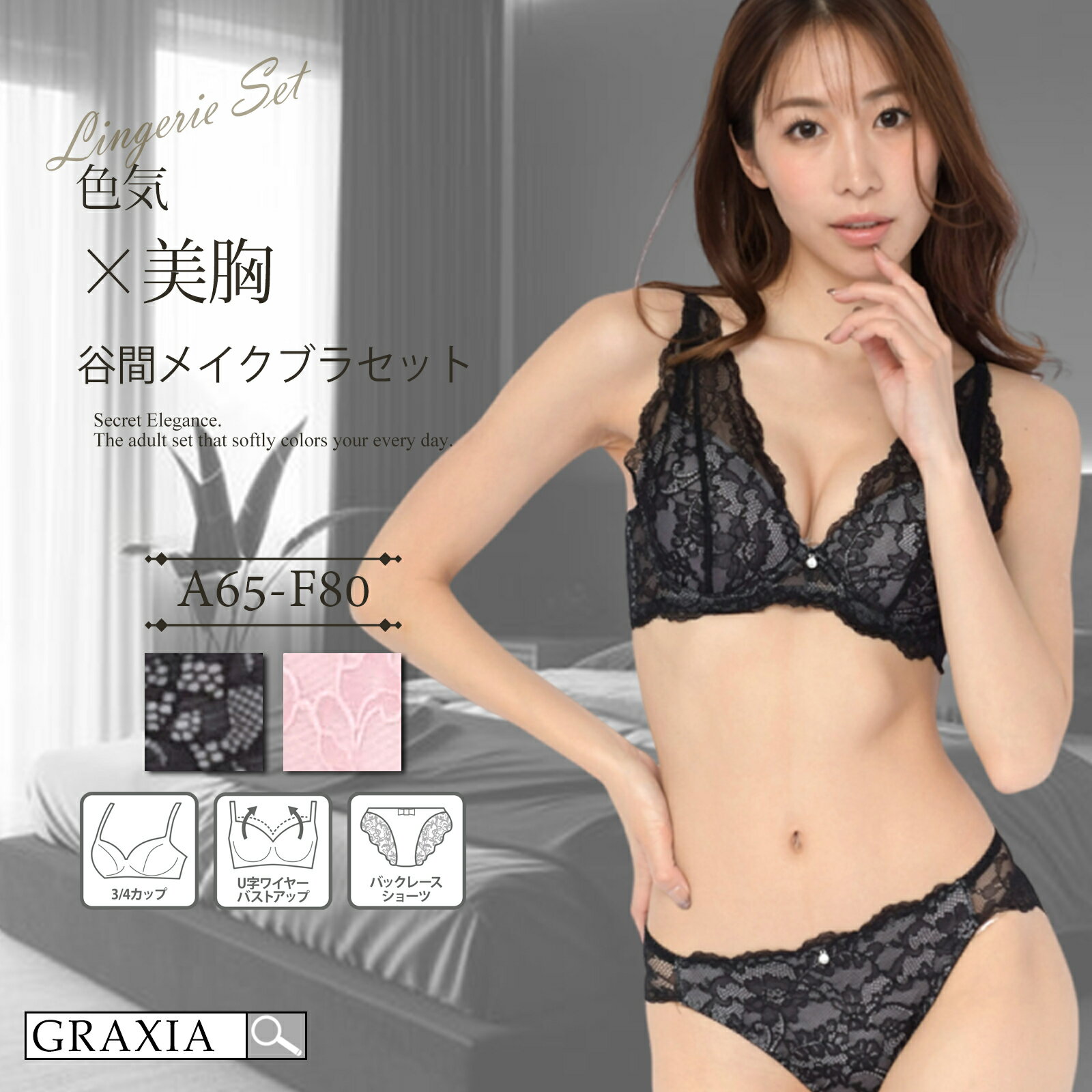 3278円→2950円下着レディー...