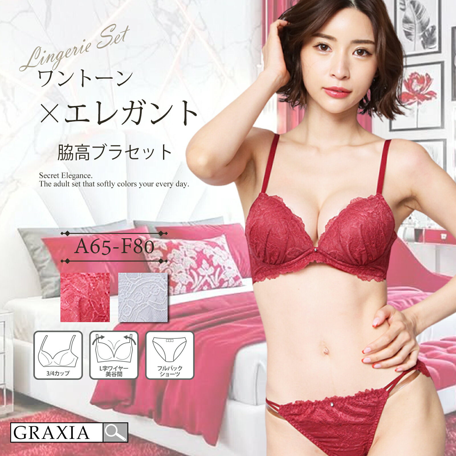 下着 レディース ブラ ショーツ 上下セット エレガント シンプル パッド 脇高 しっかり ホールド 繊細 ..