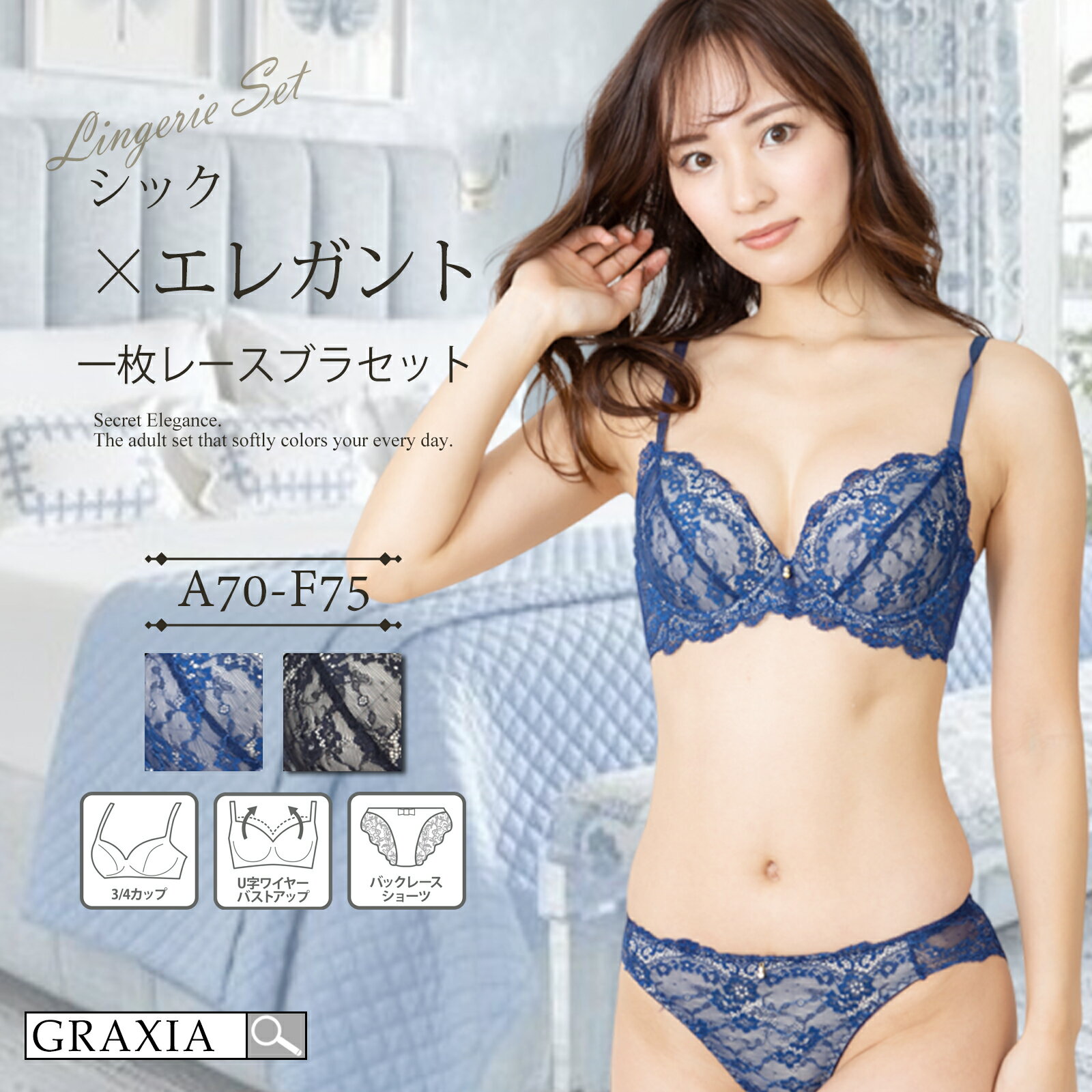 【10%OFFクーポンあり】 下着 レディース ブラ ショーツ 上下セット エレガント カラーリング シック ..