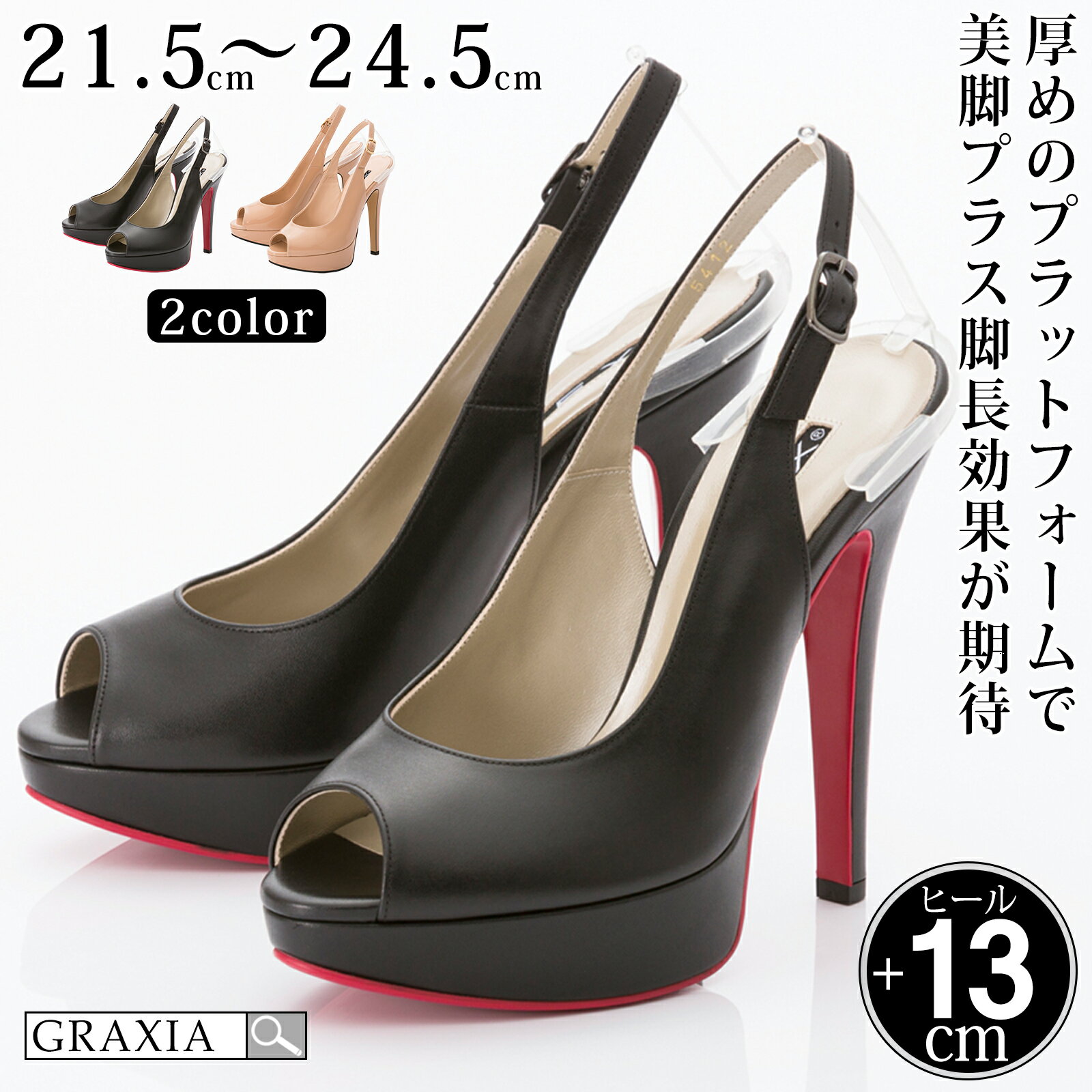 【楽天イーグルス感謝祭×5倍ポイントアップ】キャバヒール キャバ靴 ハイヒール パンプス COMEX 5412 ブラック SS S M L ヒール高130mm レディース