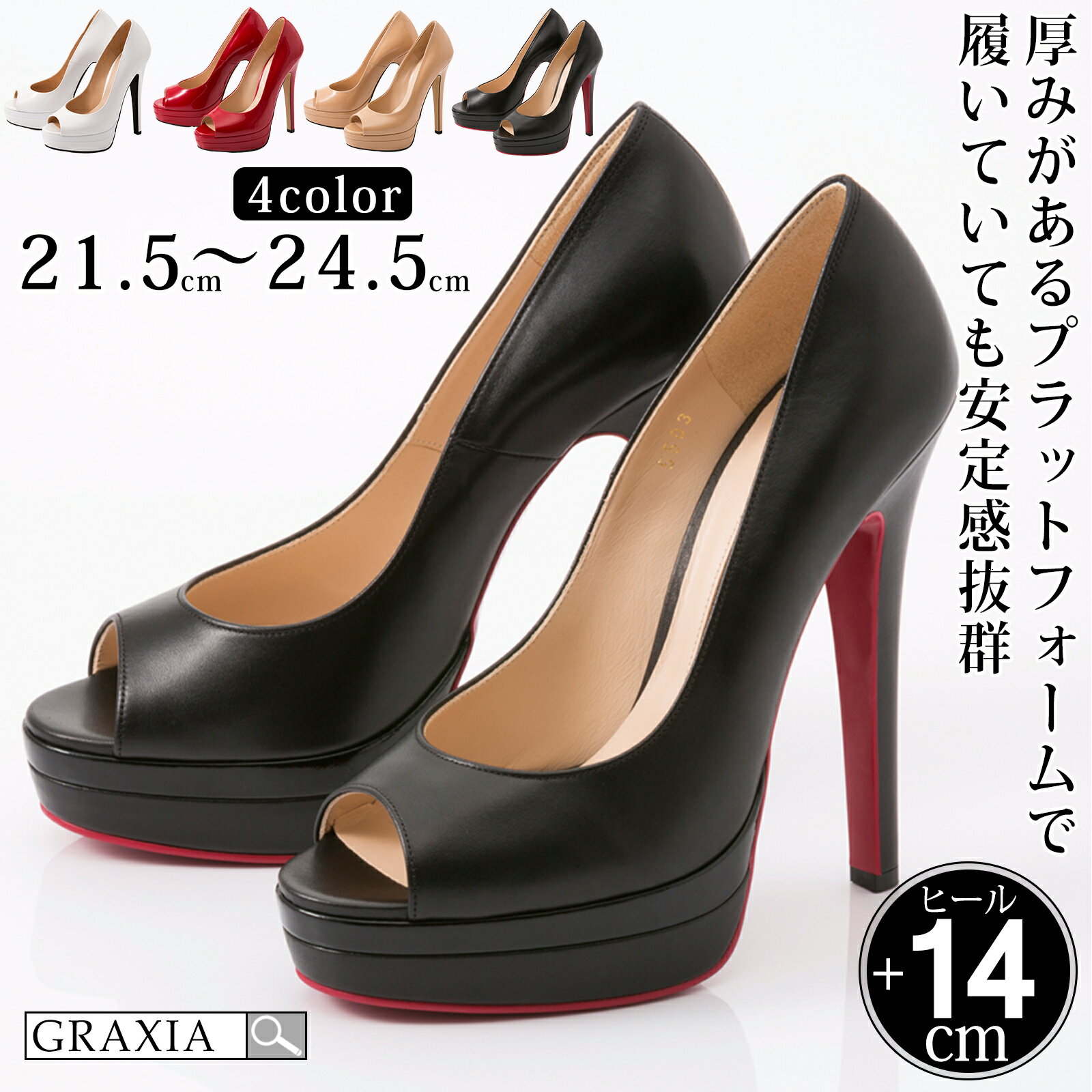 【楽天イーグルス感謝祭×5倍ポイントアップ】キャバヒール キャバ靴 ハイヒール パンプス COMEX 5503 ブラック 21.5cm-24.5cm ヒール高140mm レディース