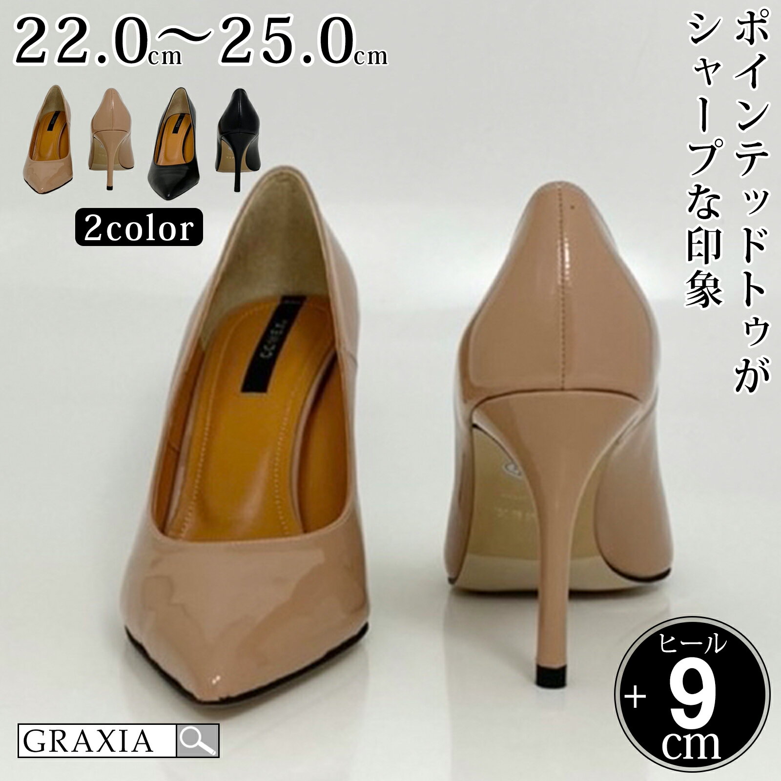 【楽天イーグルス感謝祭×5倍ポイントアップ】キャバヒール キャバ靴 ハイヒール パンプス COMEX 5609 ブラック 22cm-25cm ヒール高90mm レディース