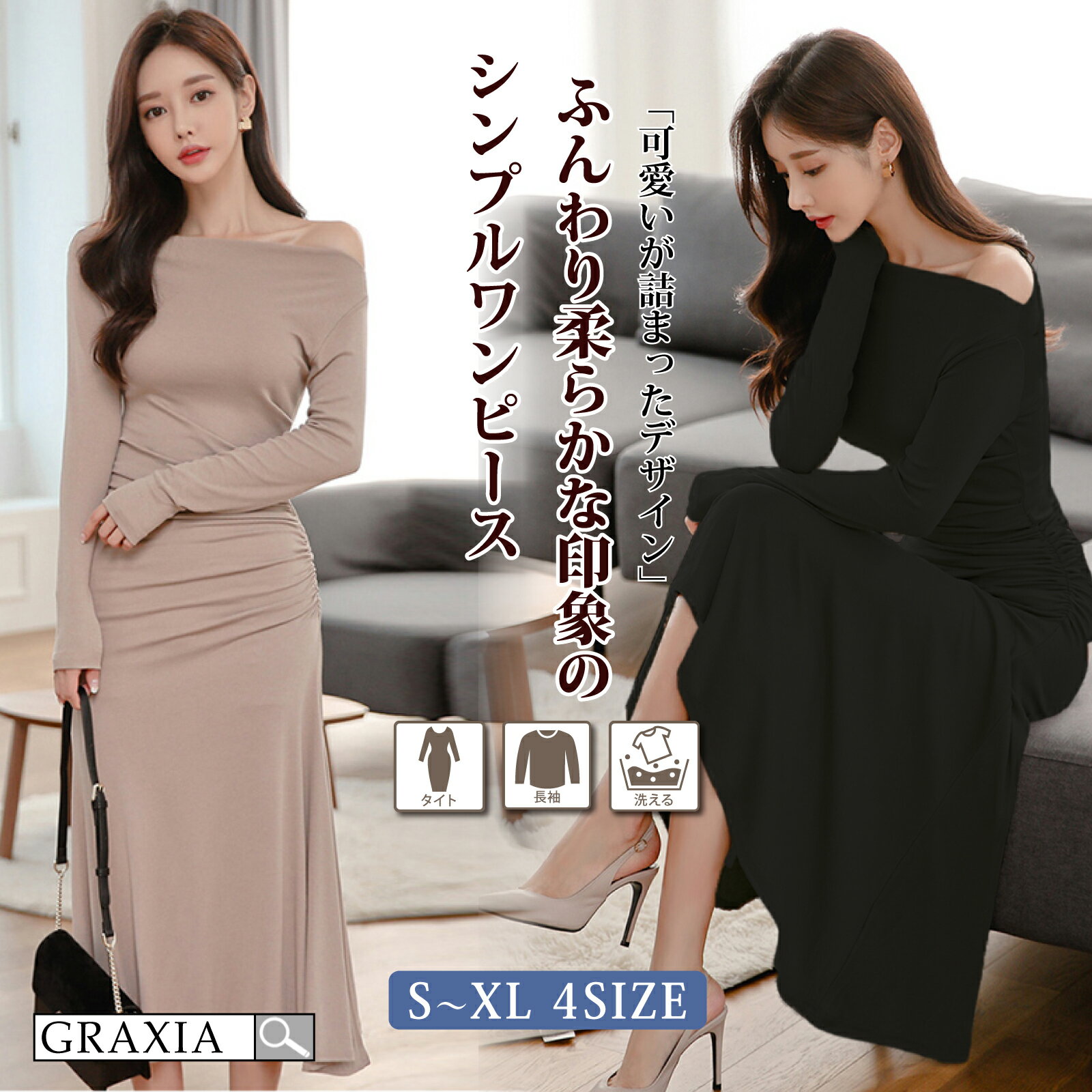 【楽天イーグルス感謝祭×5倍ポイントアップ】キャバドレス ロングドレス ワンピース キャバ嬢 キャバクラ ラウンジ 長袖 シャーリング レディース